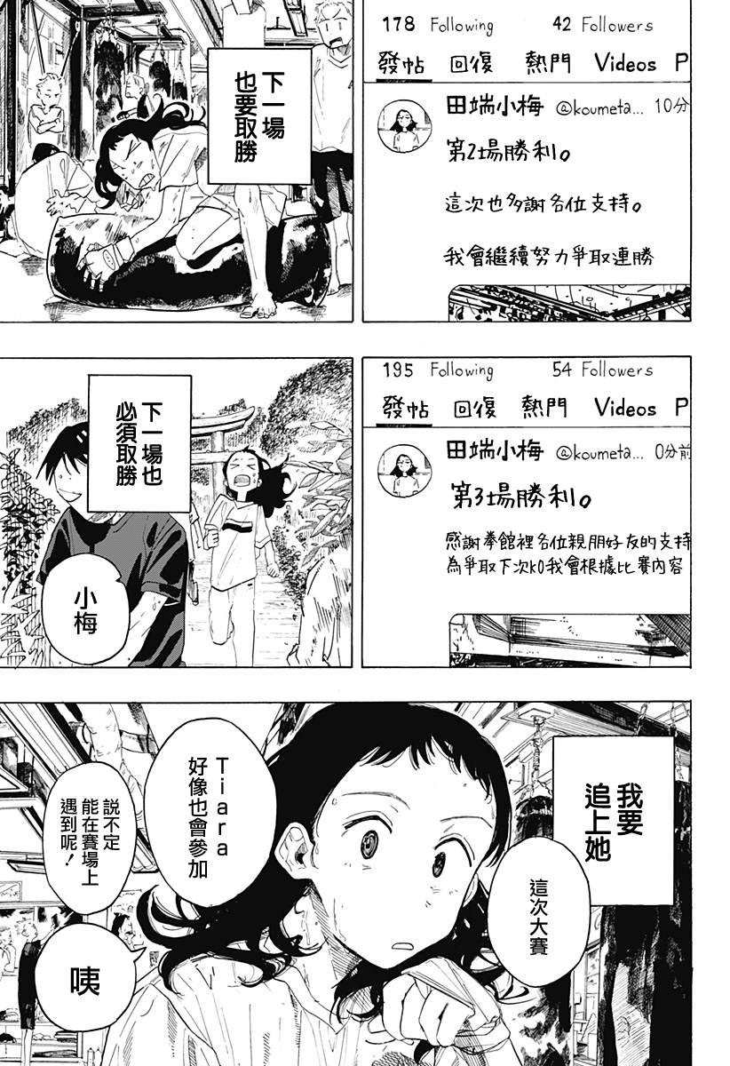 短篇27