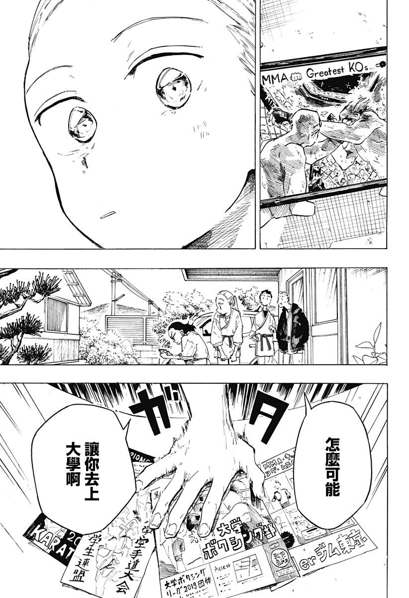 短篇47