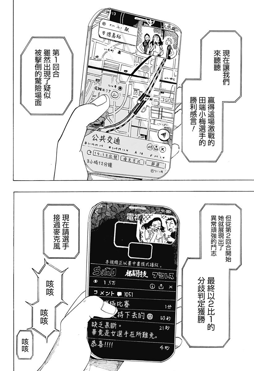 短篇60