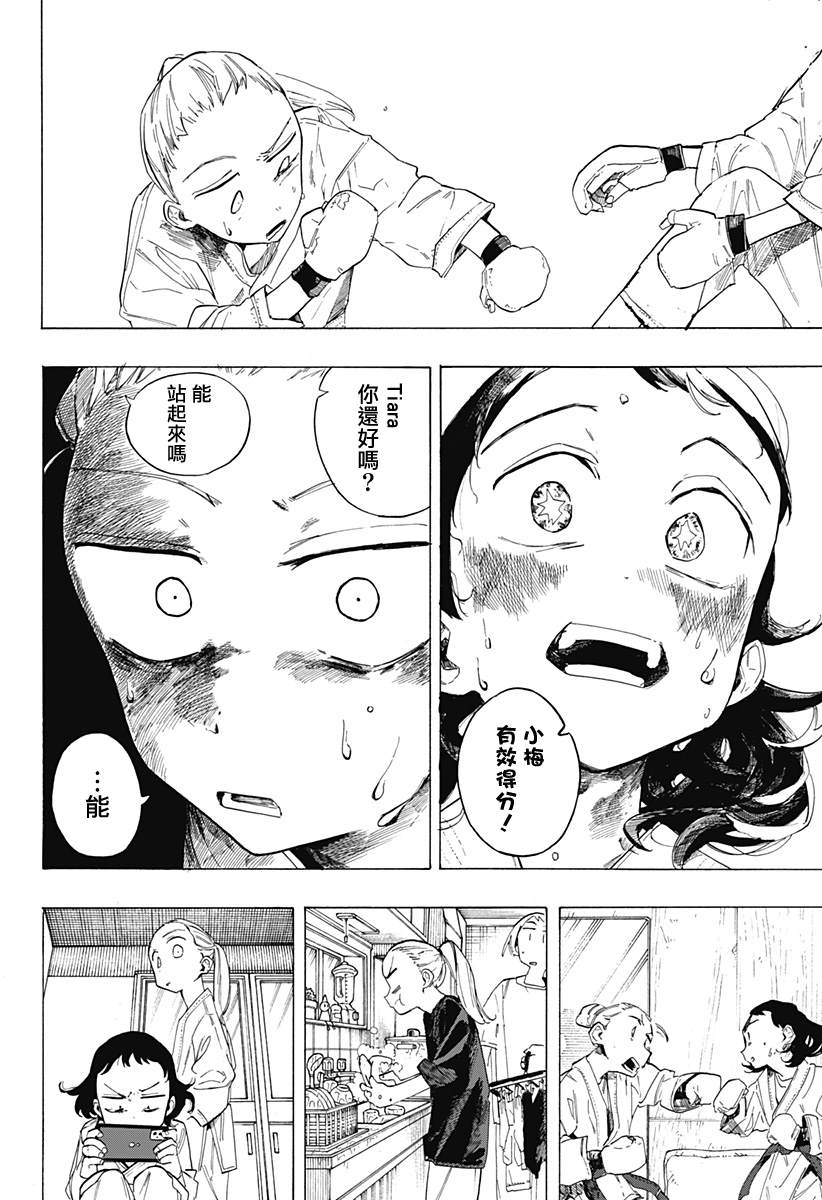 短篇46