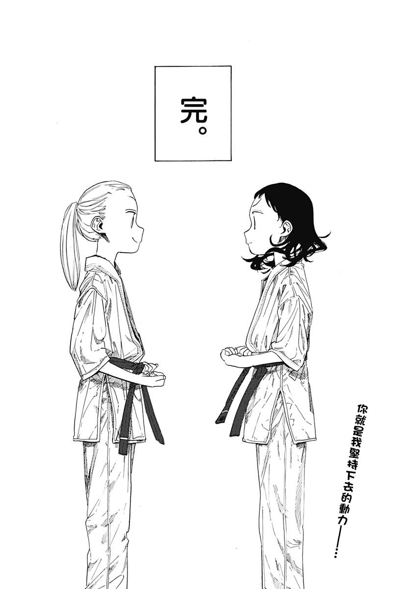 短篇68