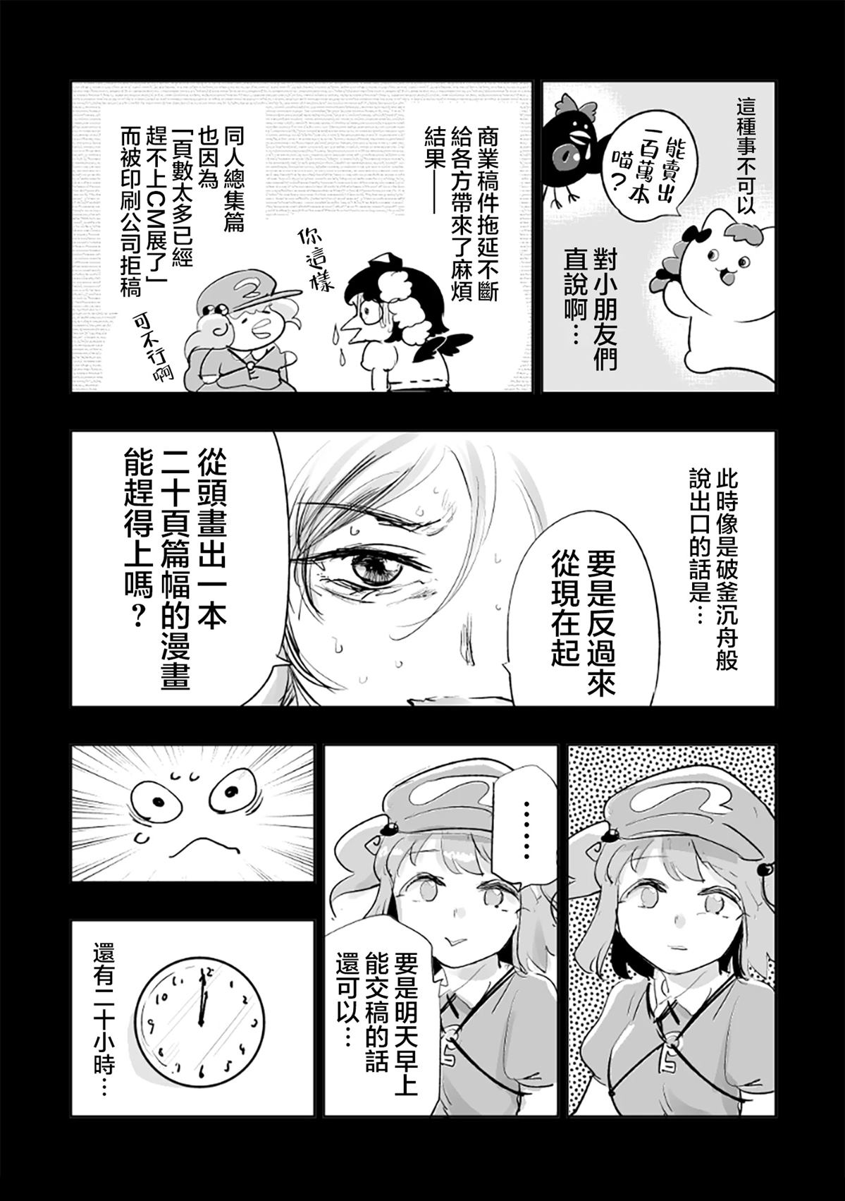 短篇3