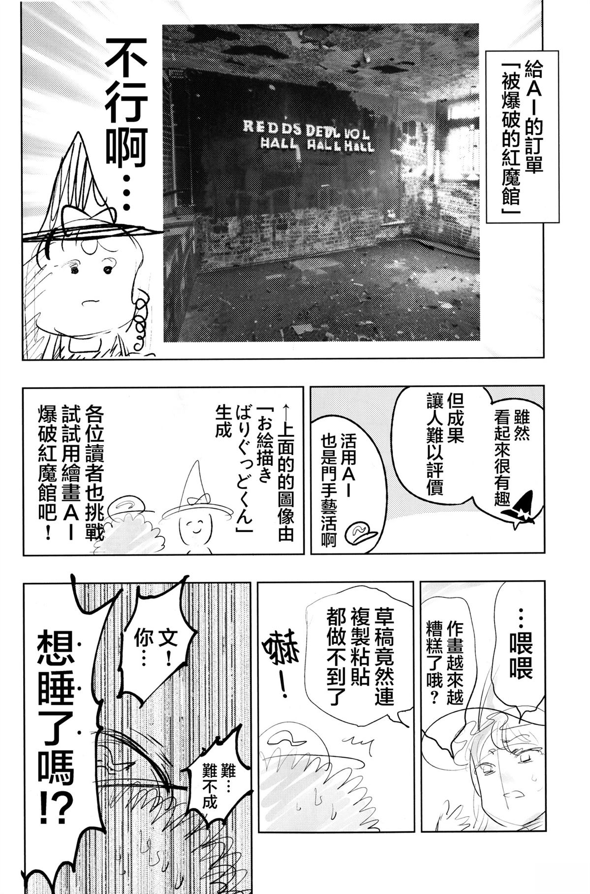 短篇7
