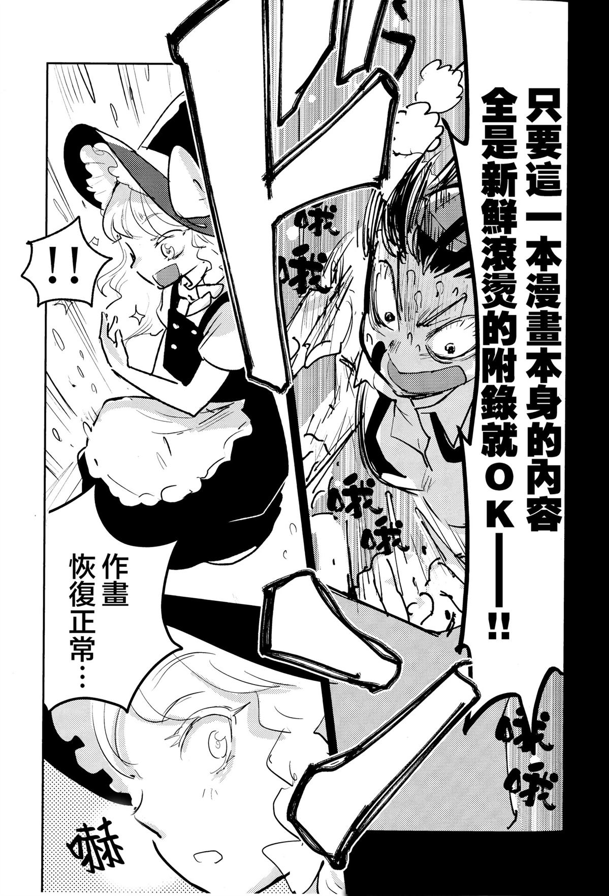 短篇10