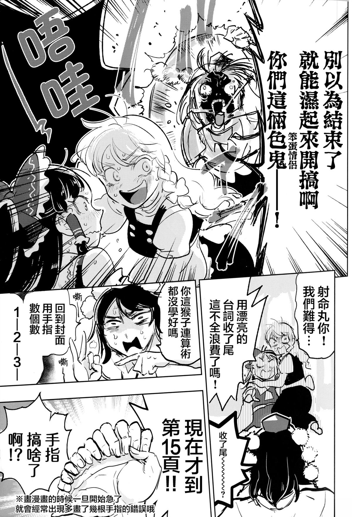 短篇12