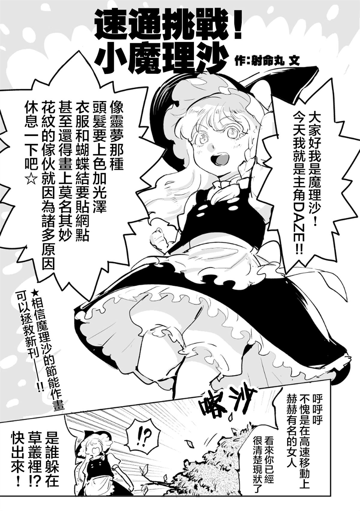 短篇4