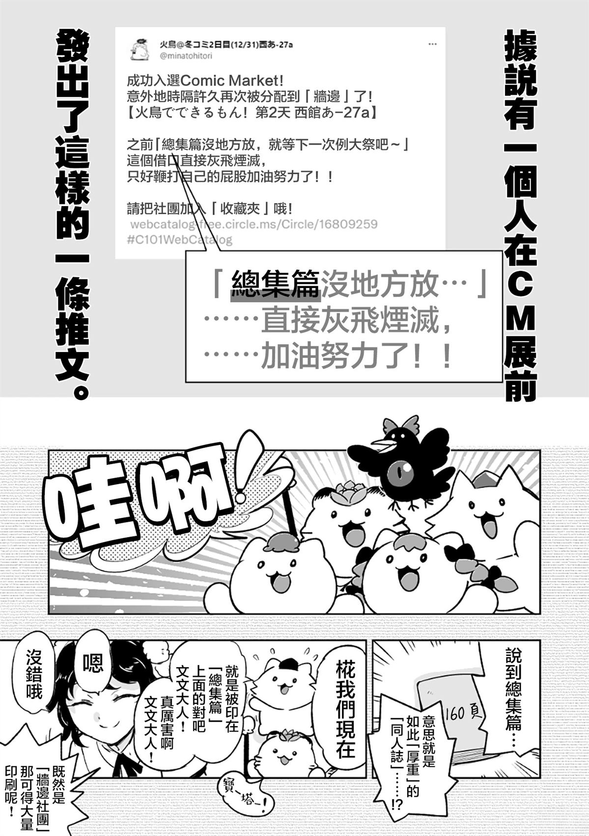 短篇1