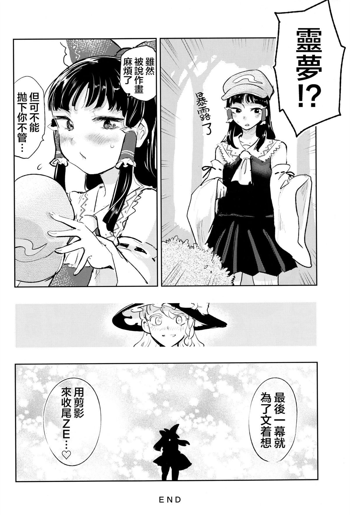 短篇11