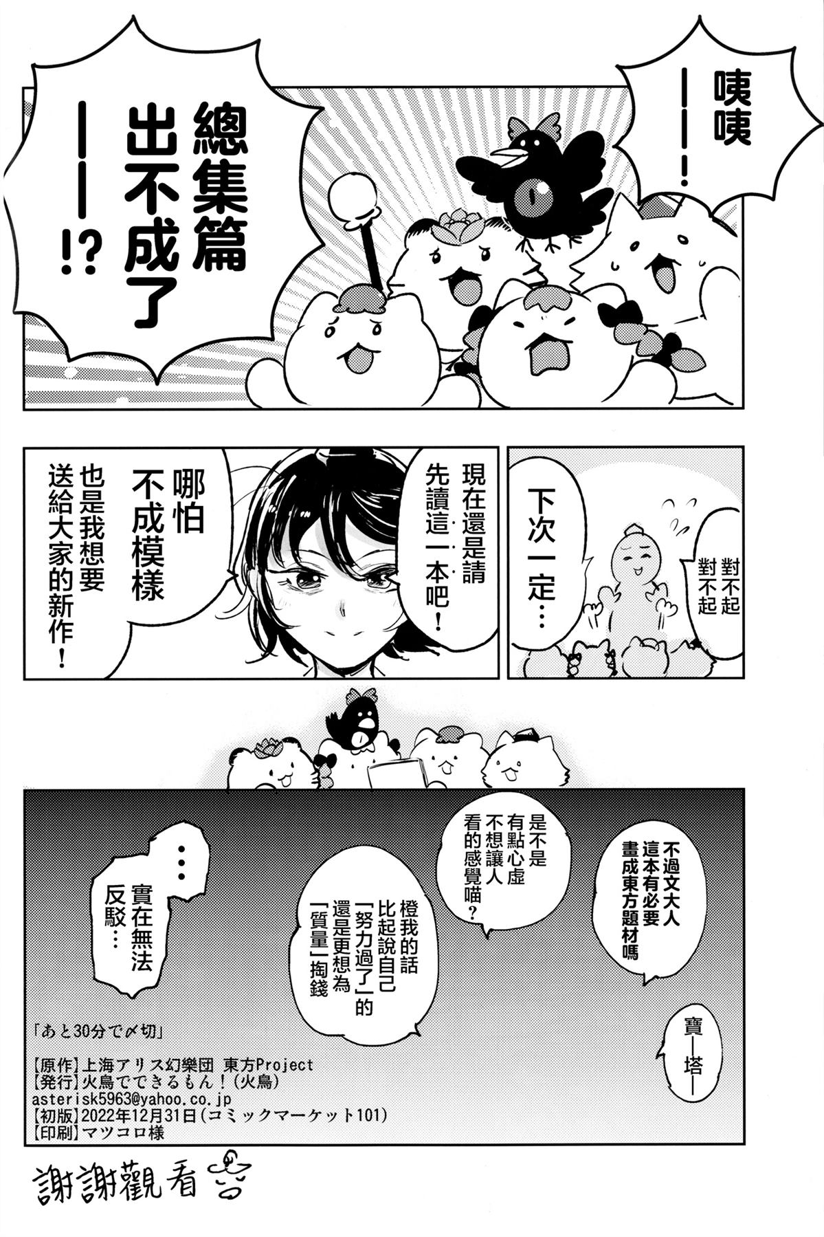 短篇15