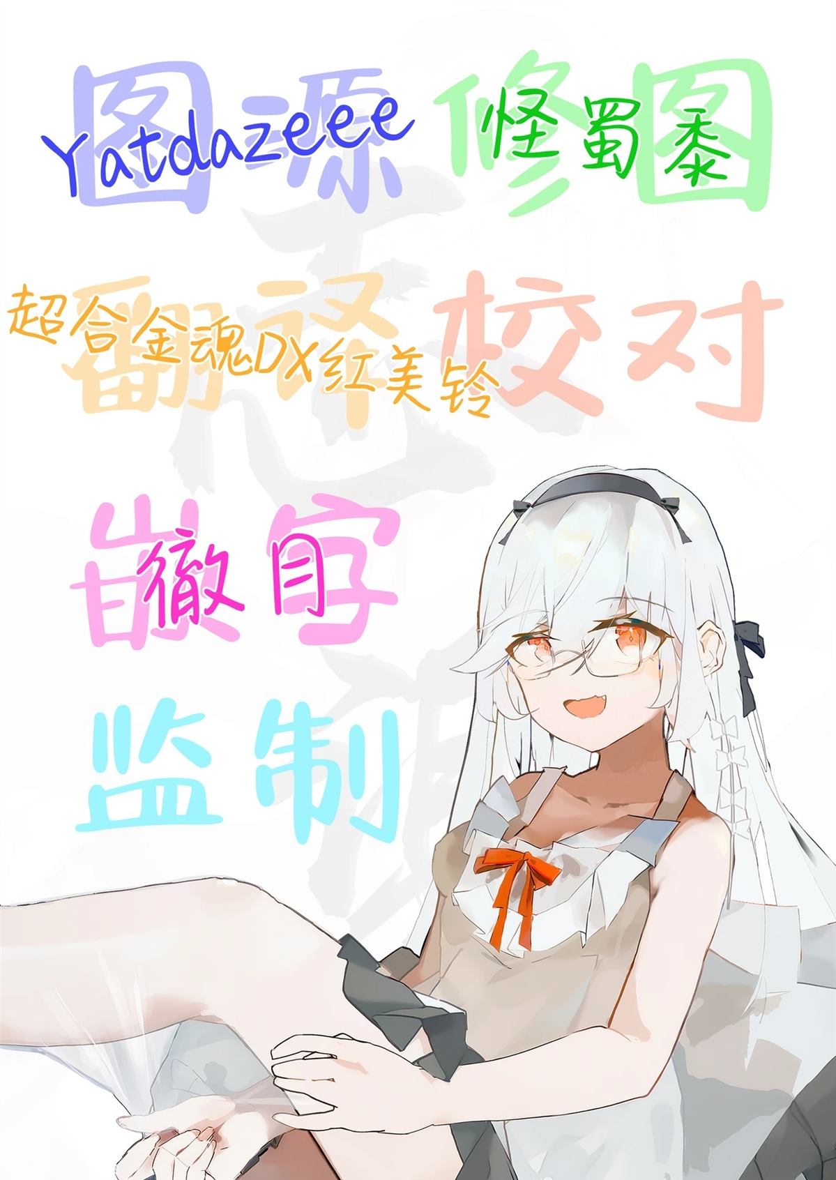 短篇16