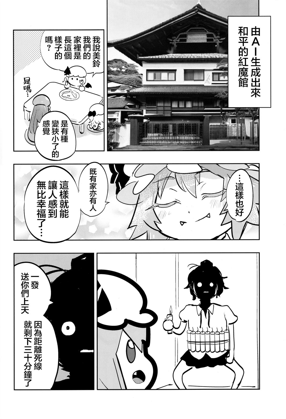 短篇13