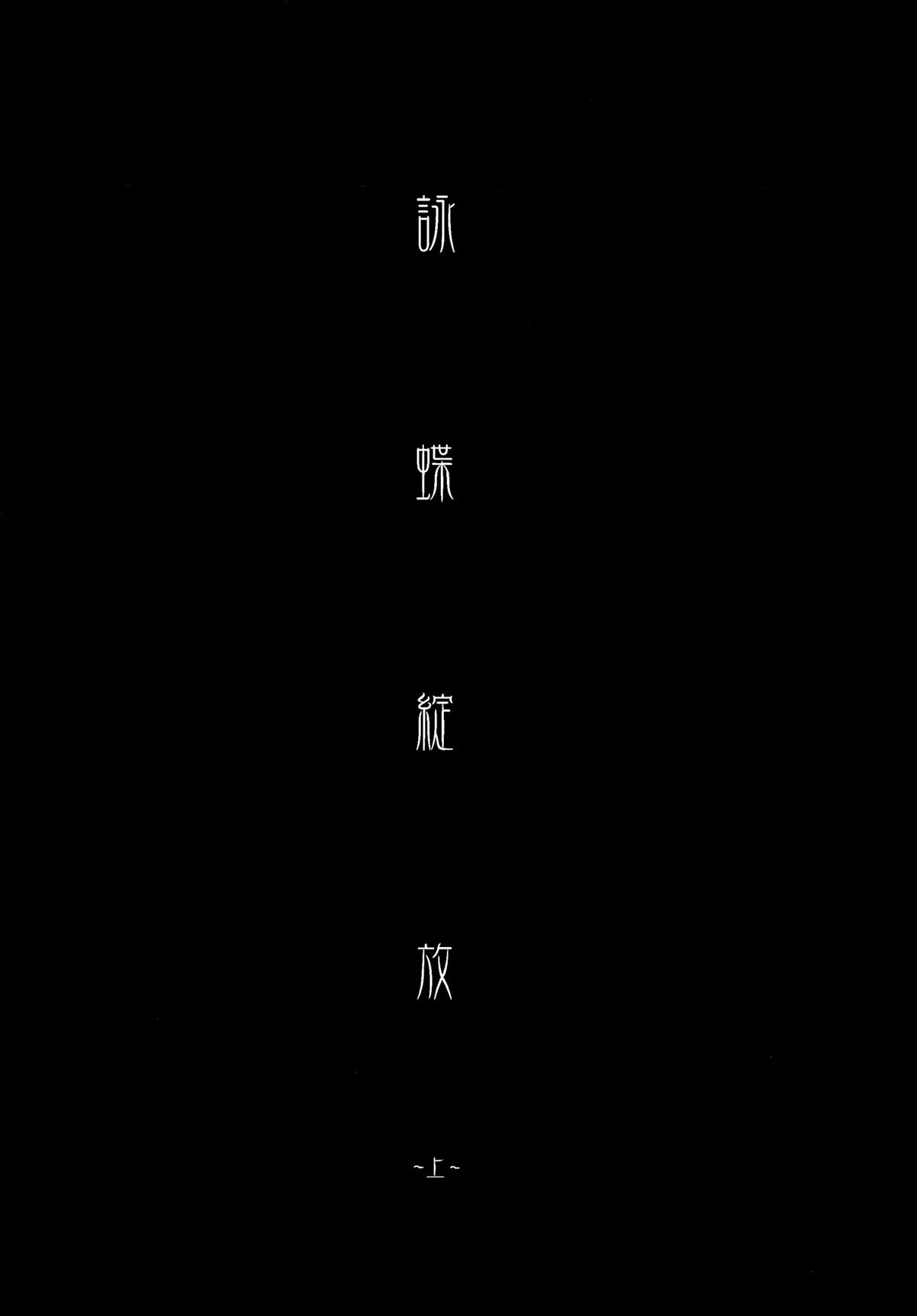 上册7