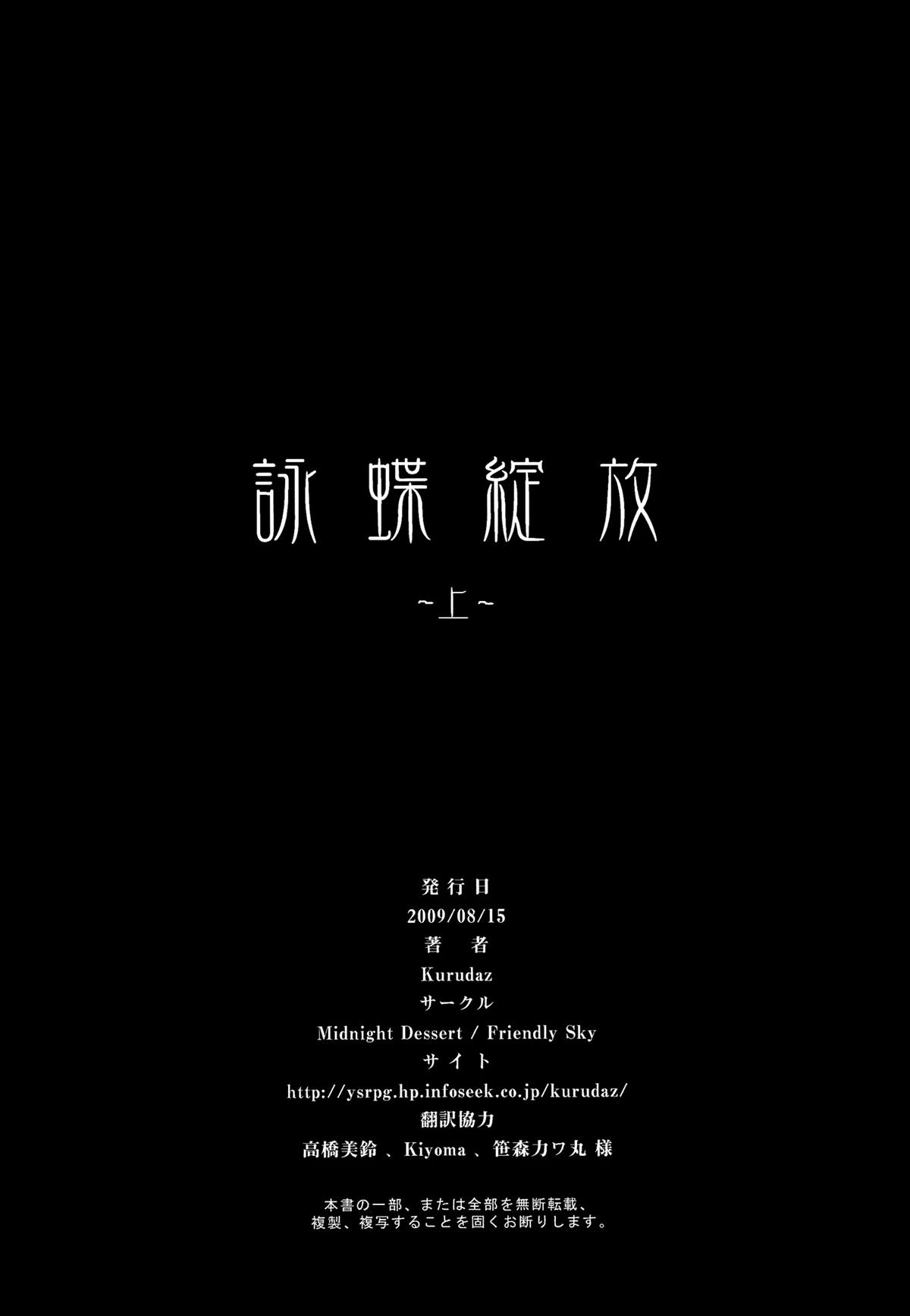 上册32