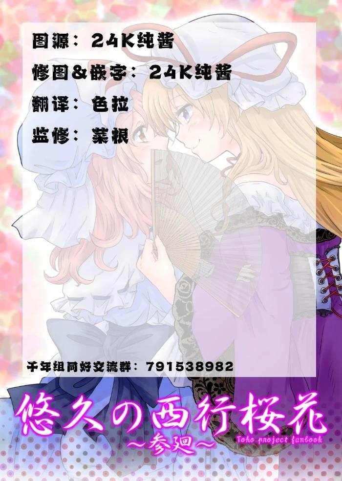 上册34
