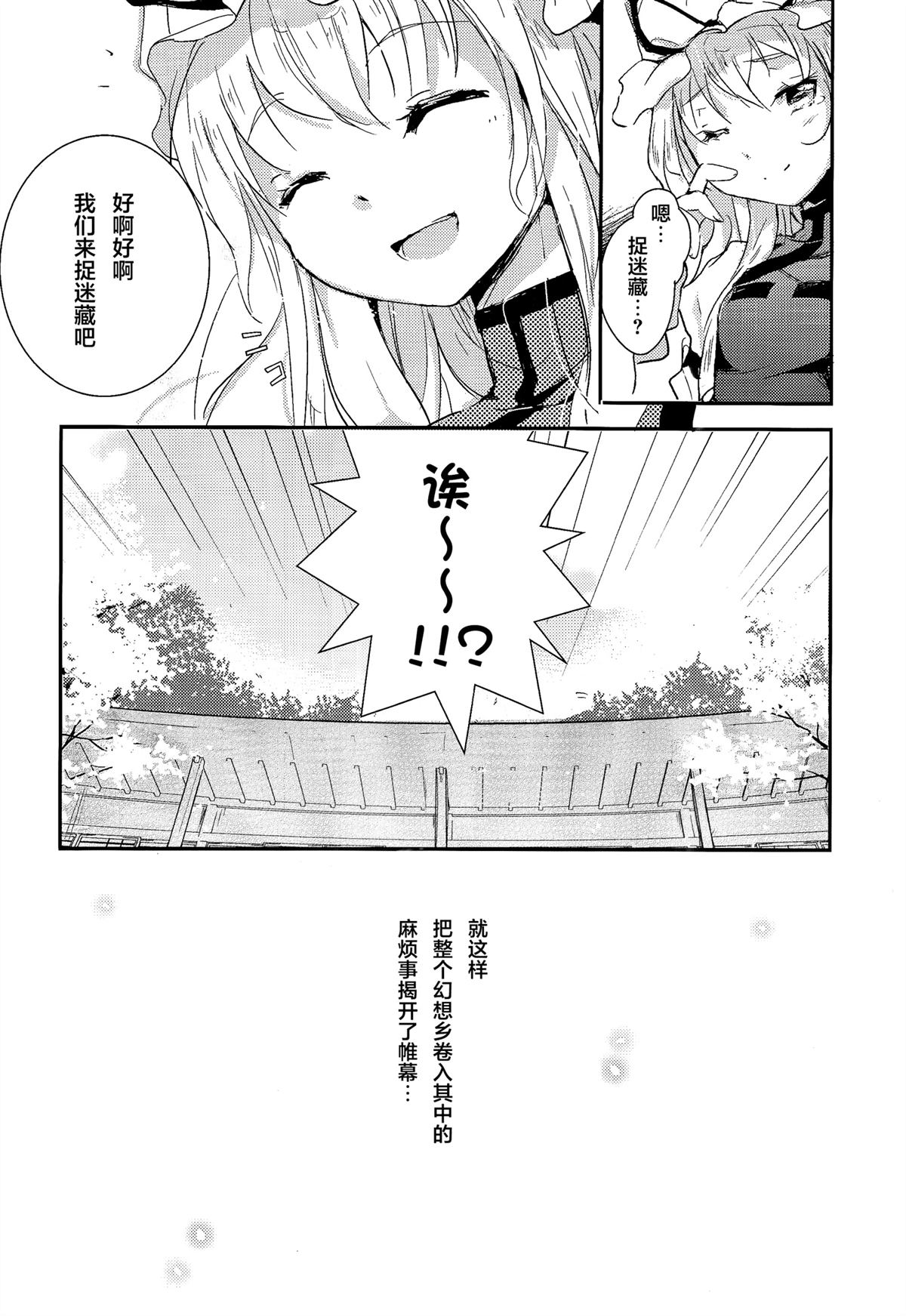 上册4