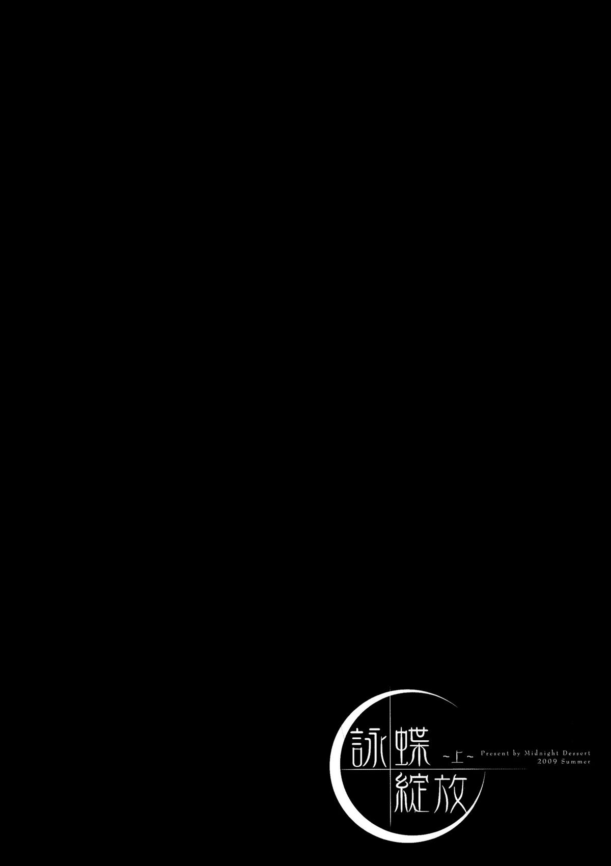 上册33