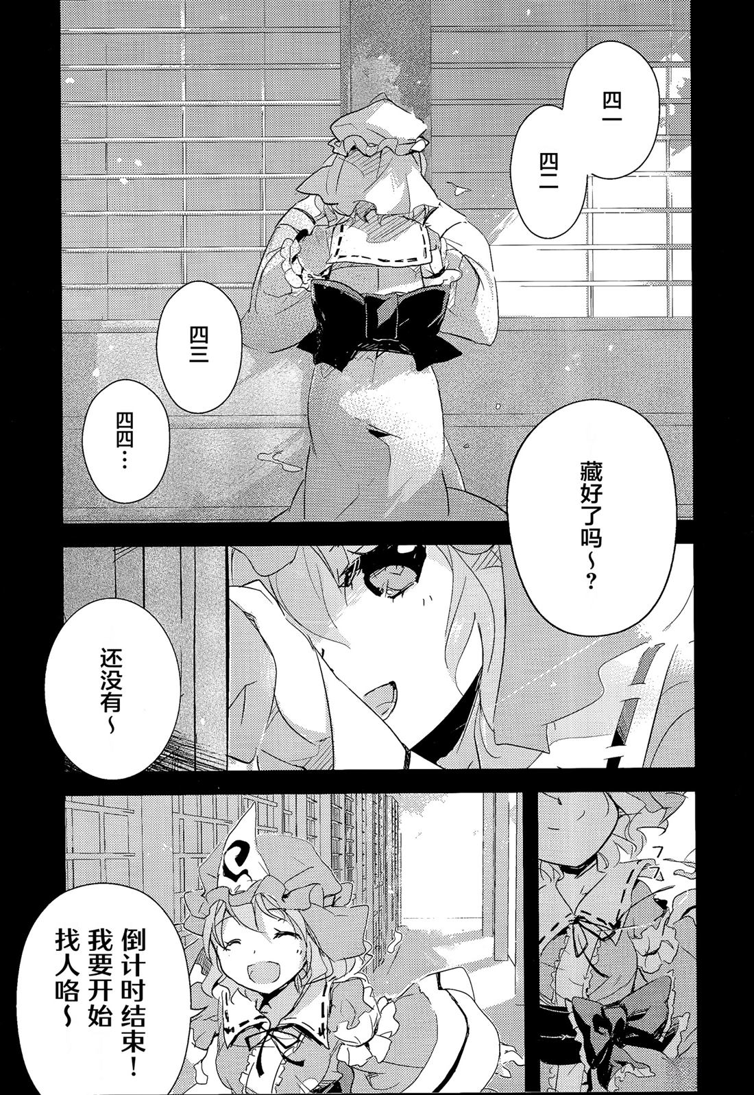 上册2
