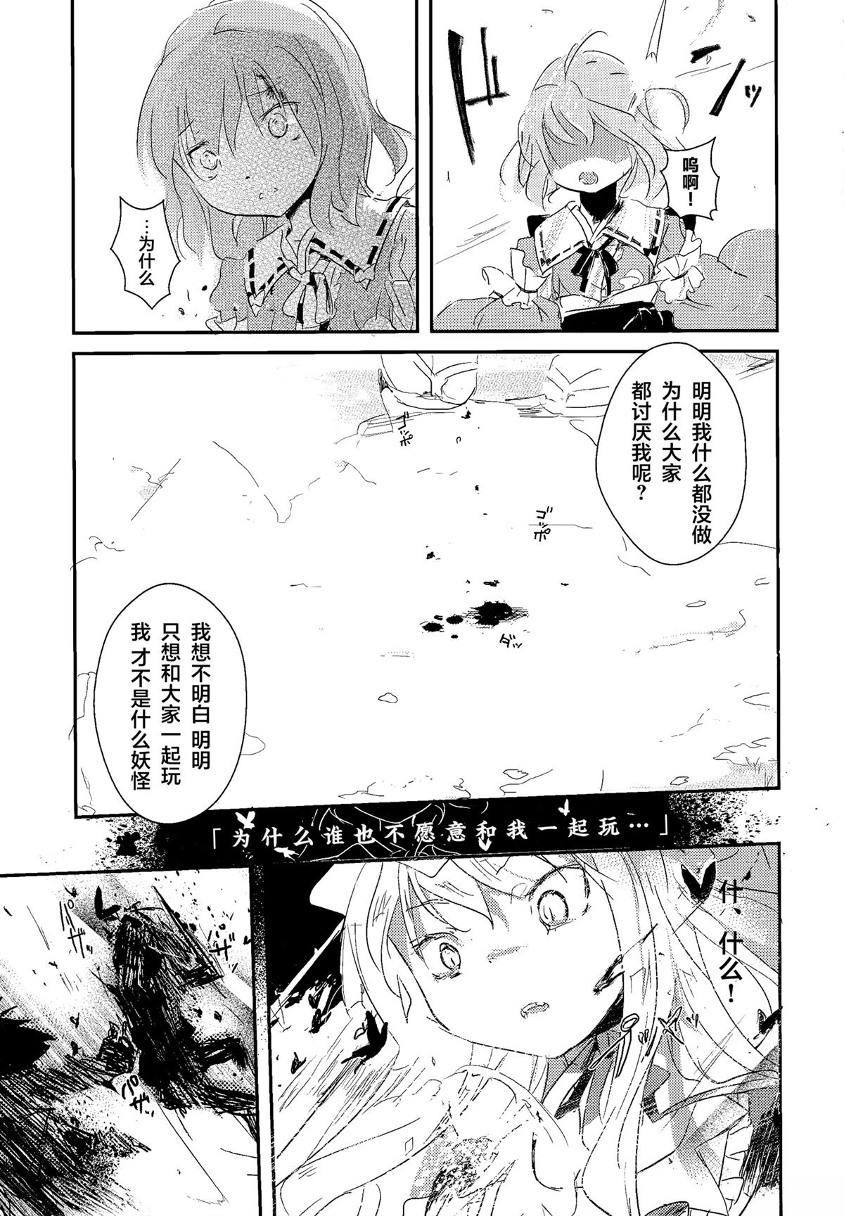 上册21