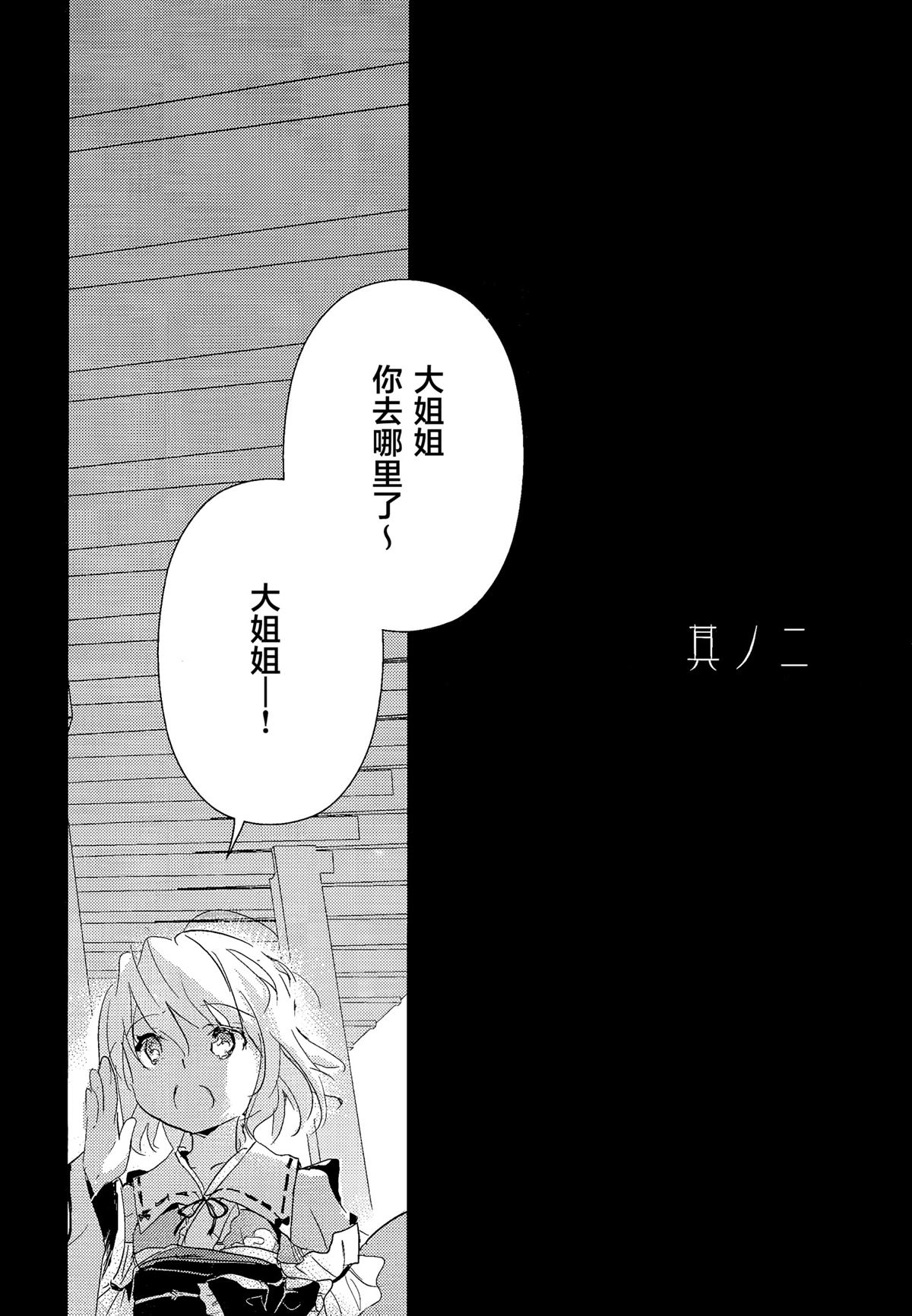 上册15