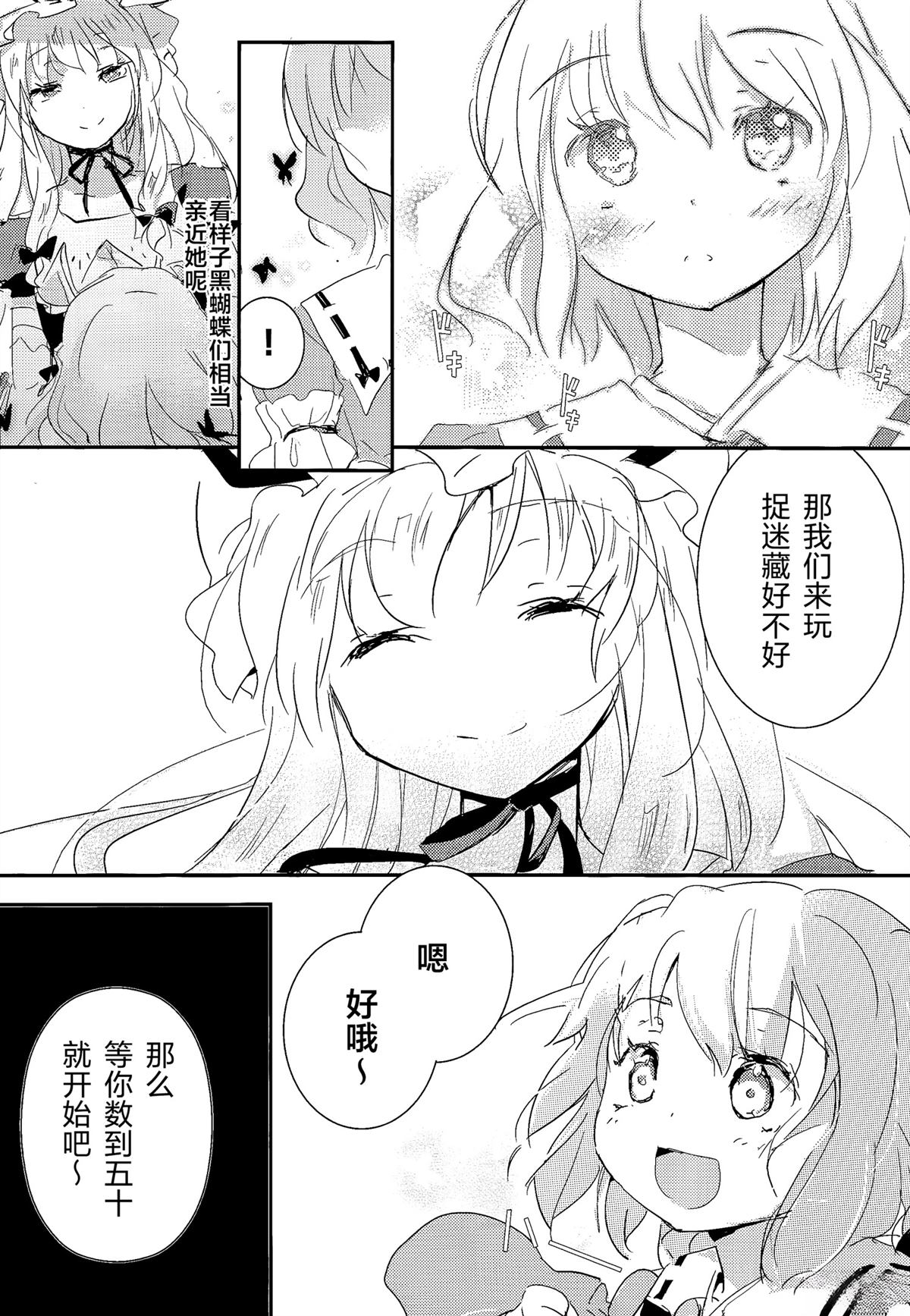上册9
