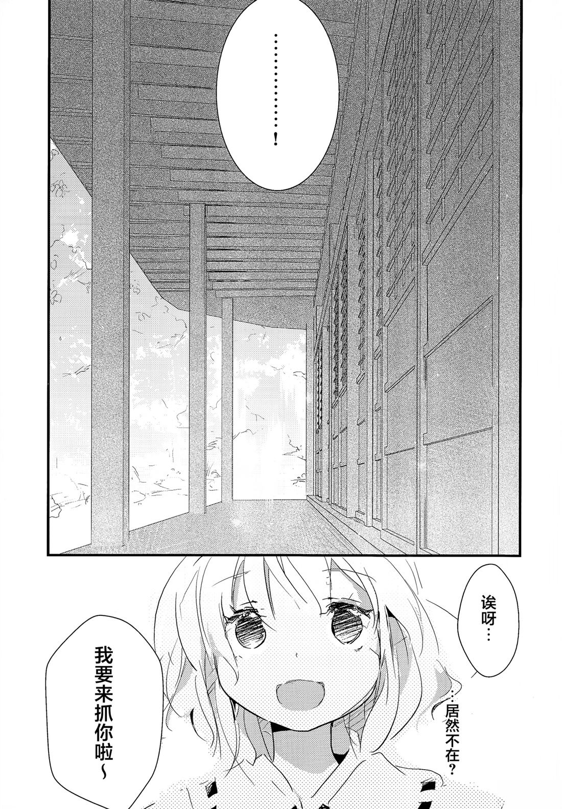 上册13