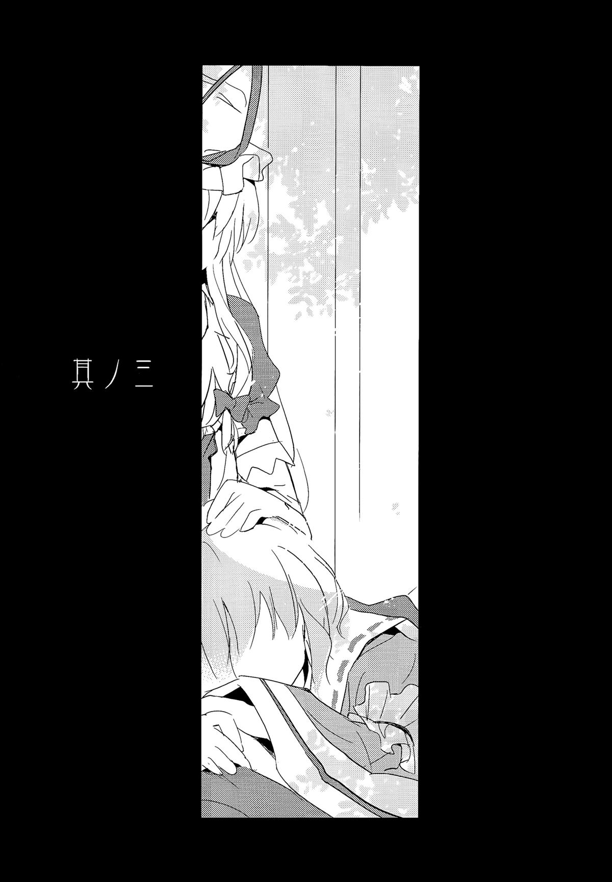 上册23