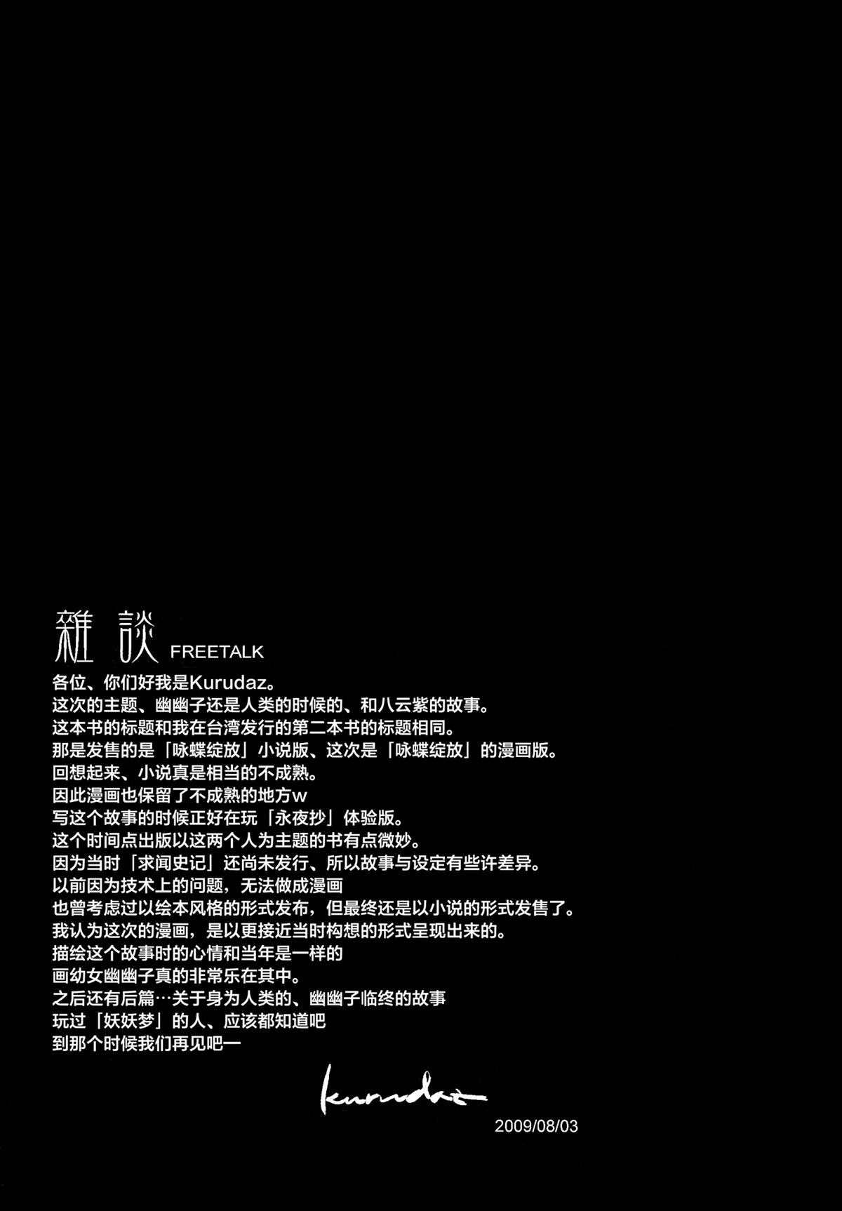 上册31