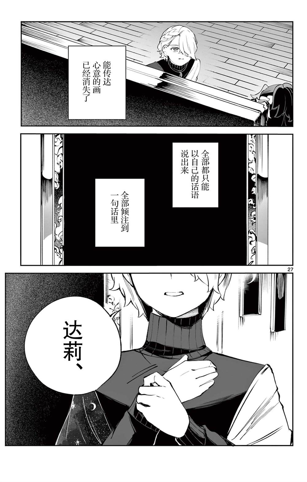 短篇26