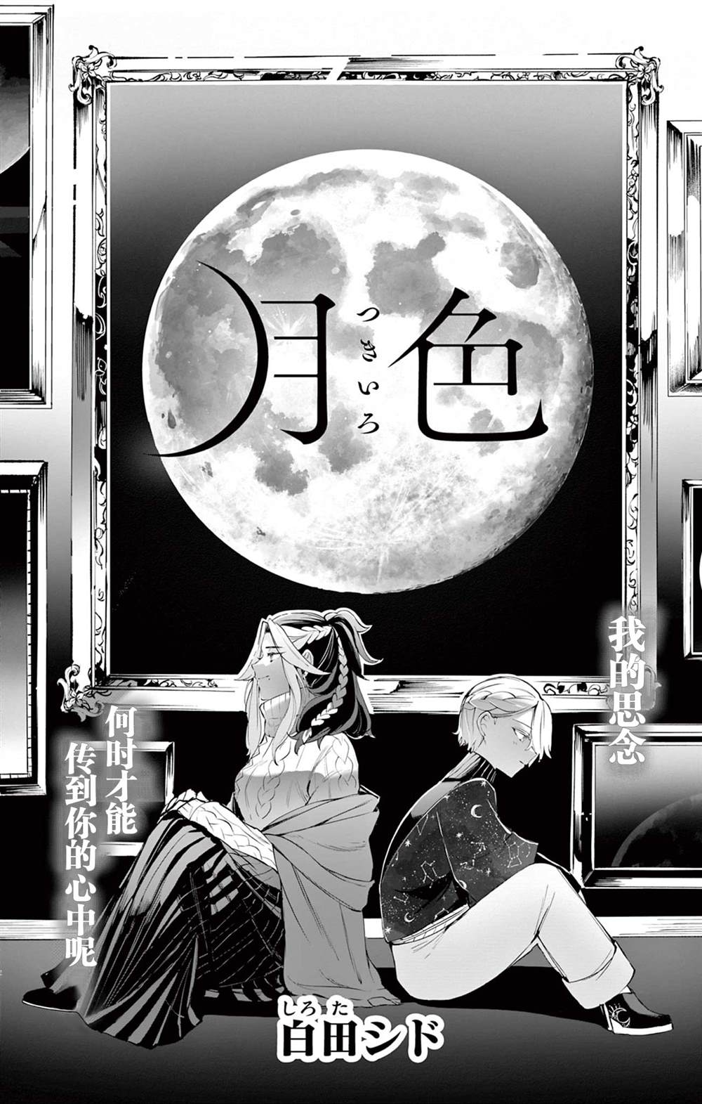 短篇1