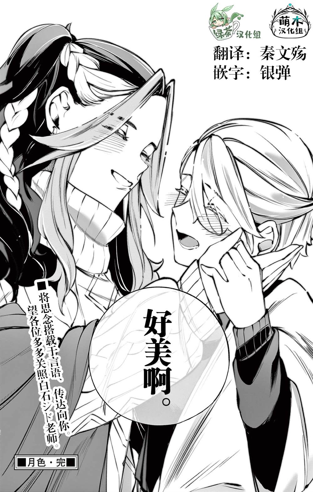 短篇31