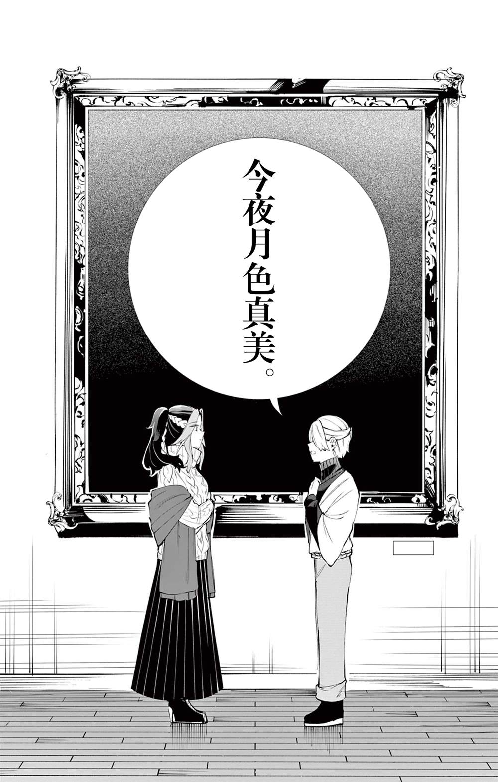 短篇27