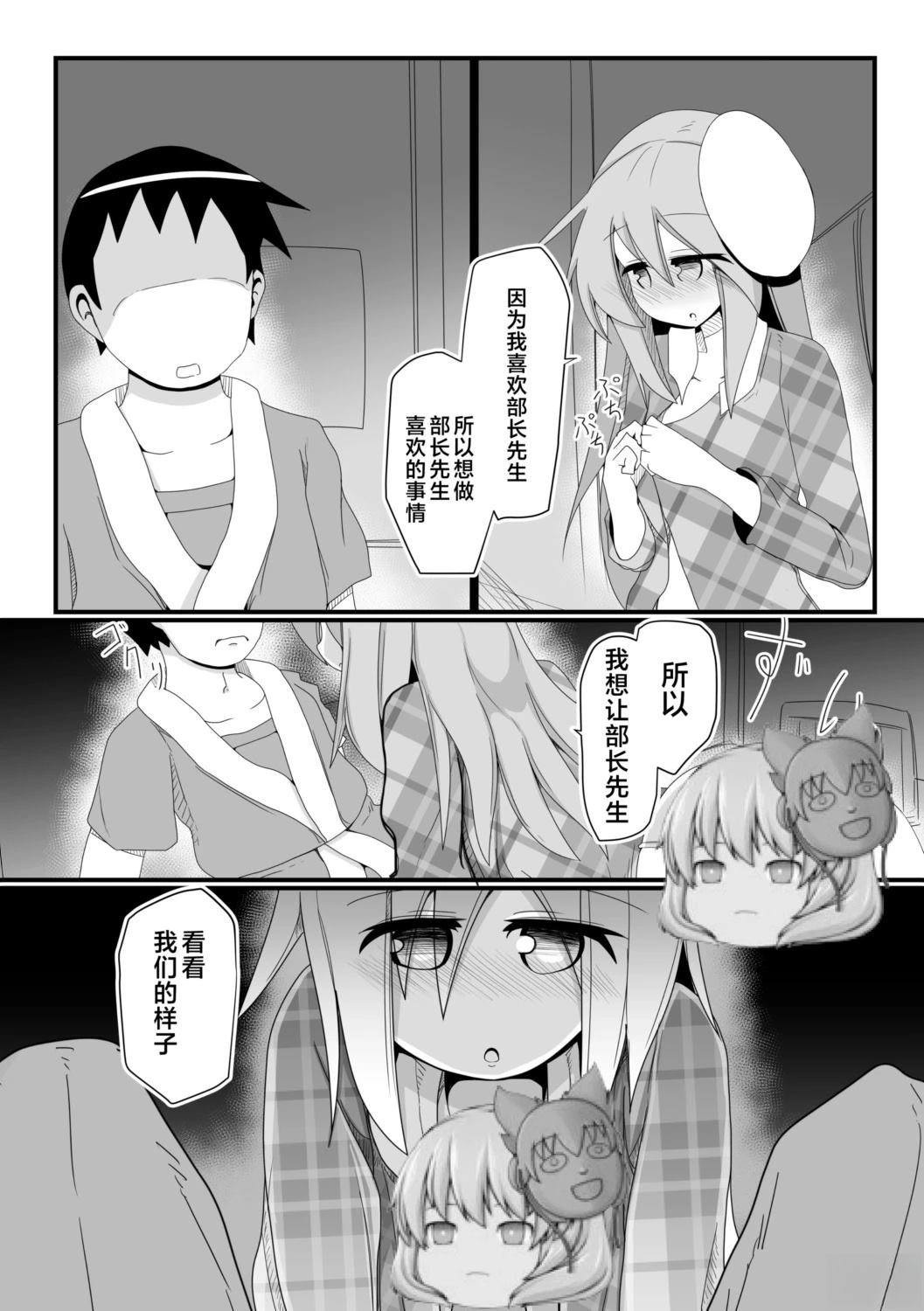 短篇21