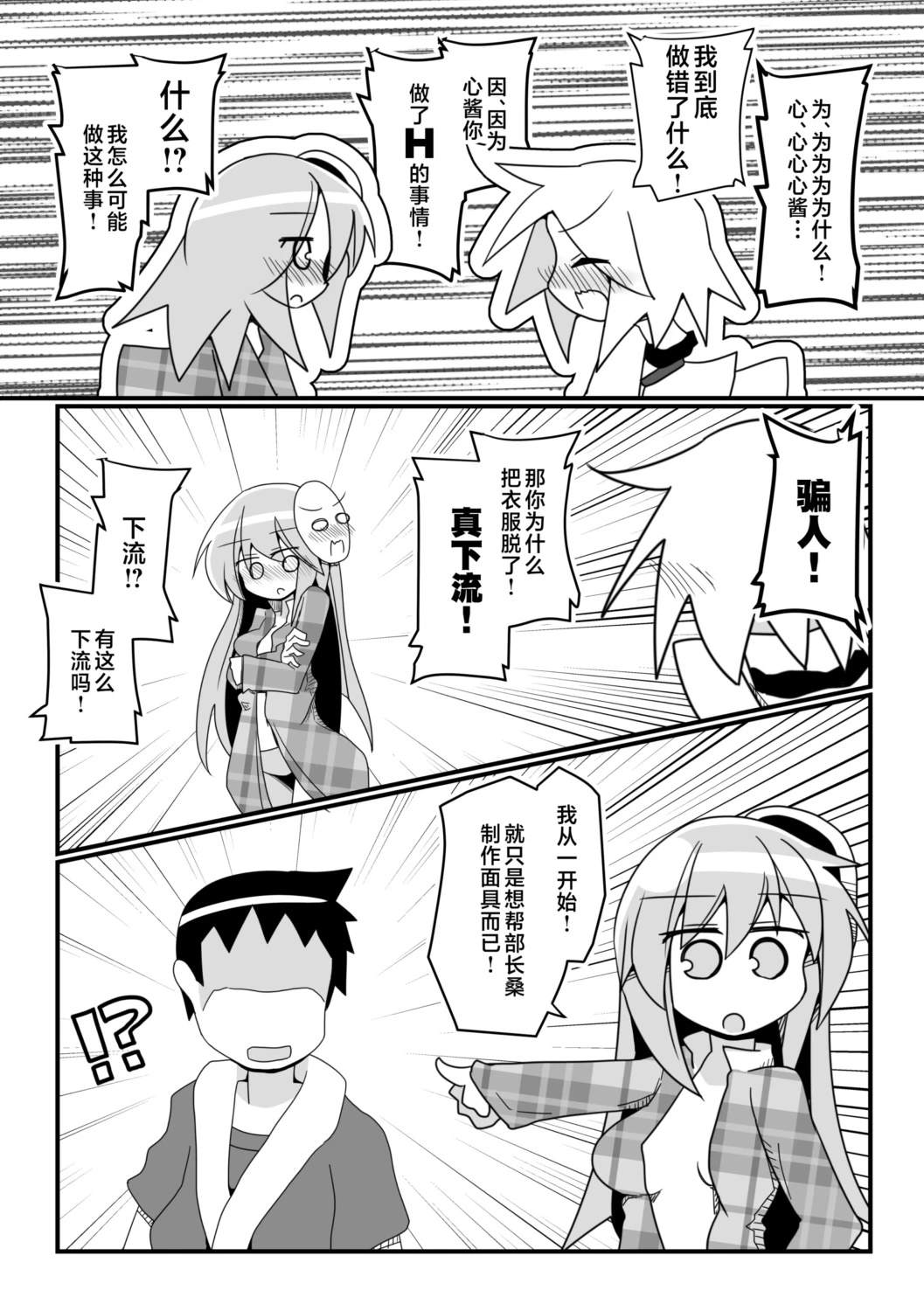 短篇24