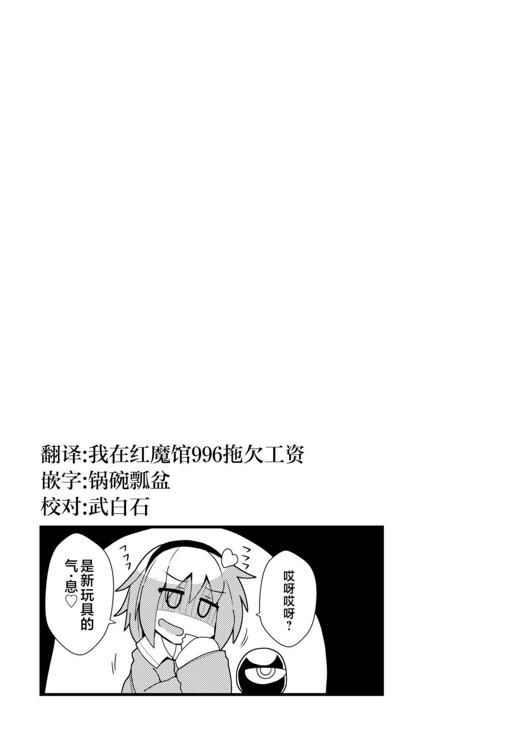 短篇29