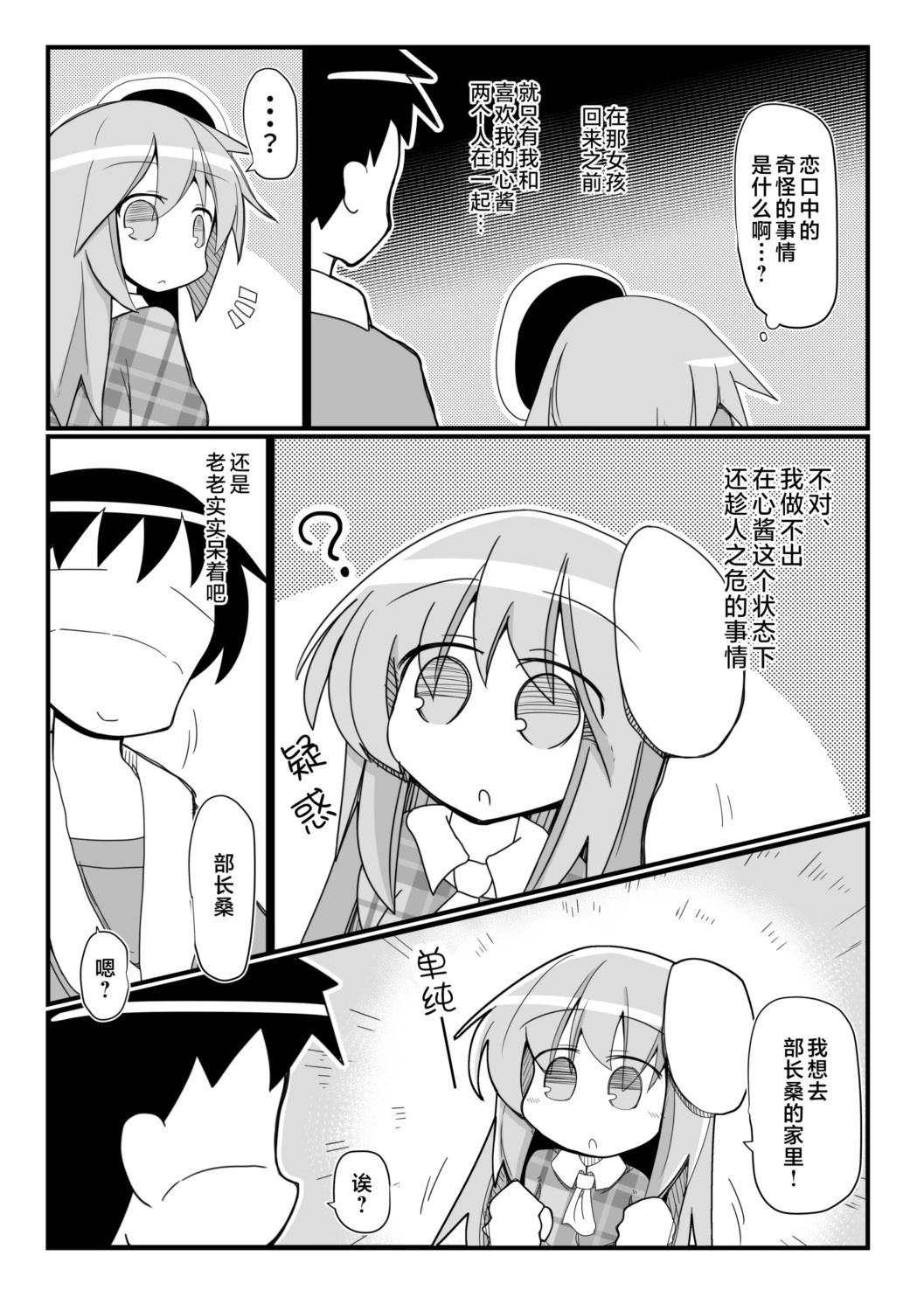 短篇13