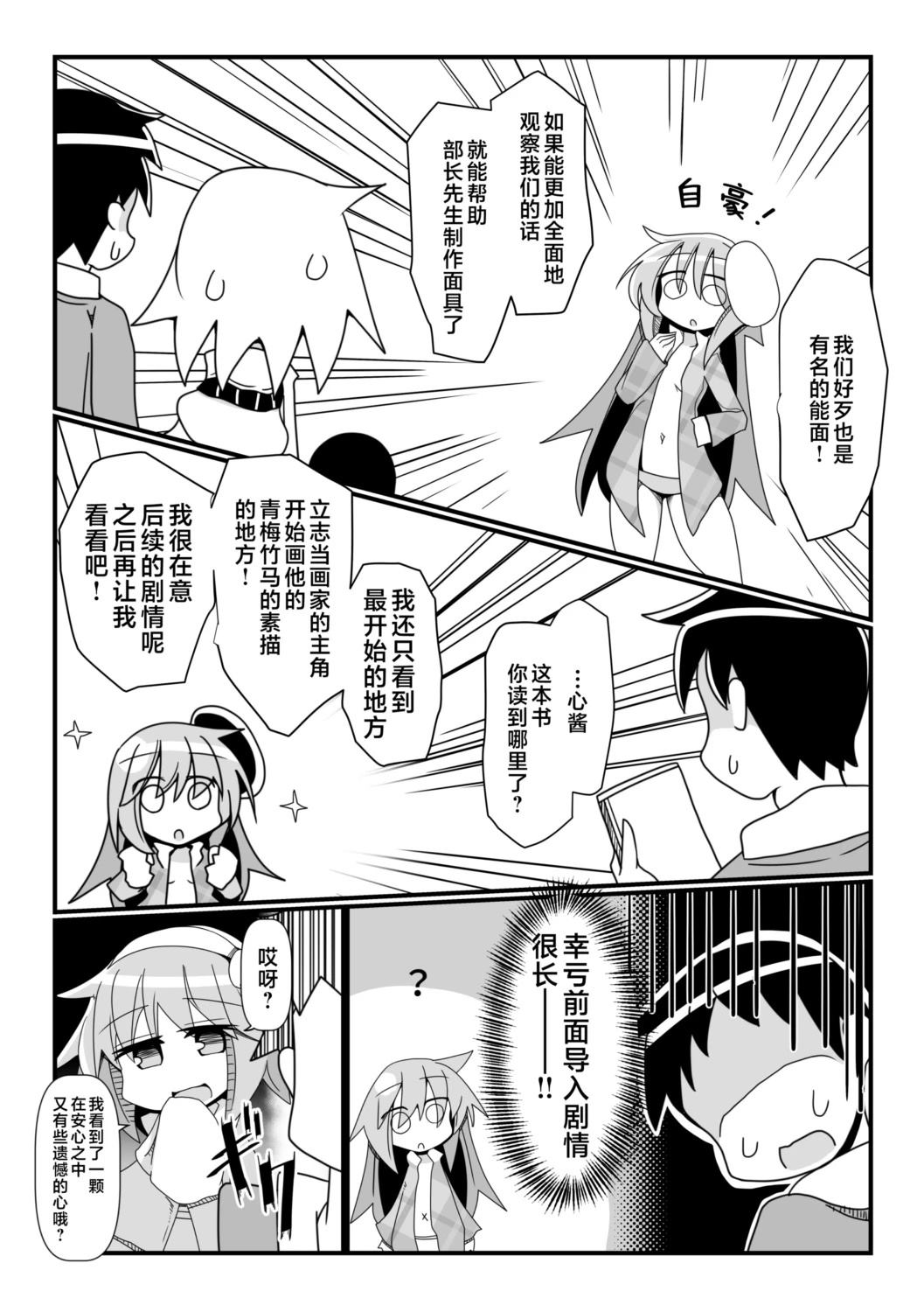 短篇25