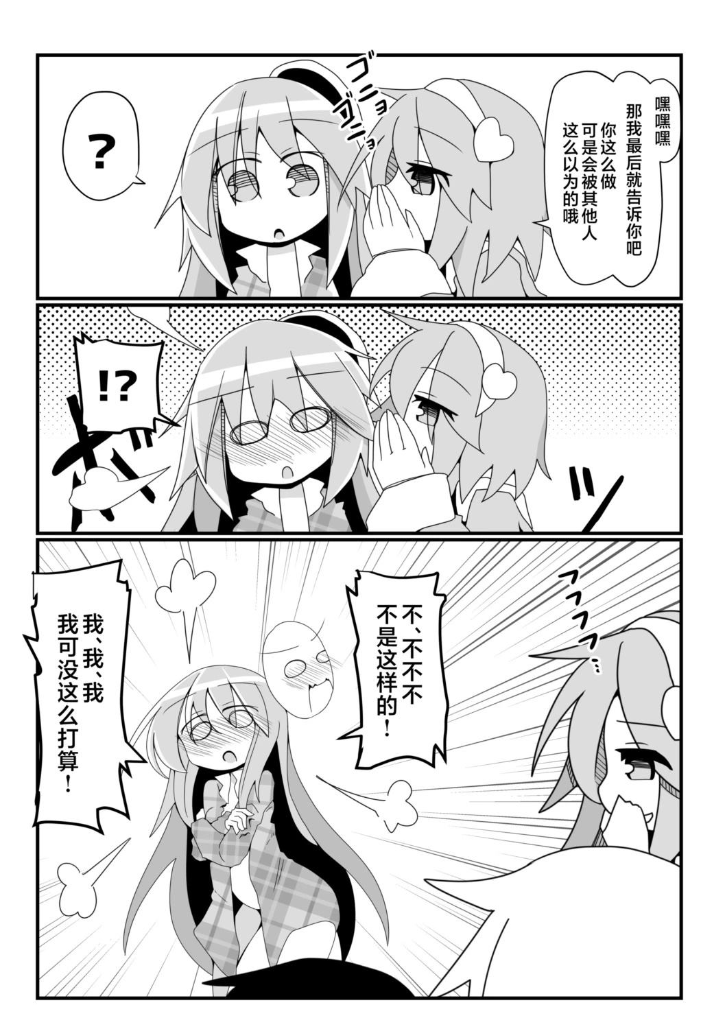 短篇27