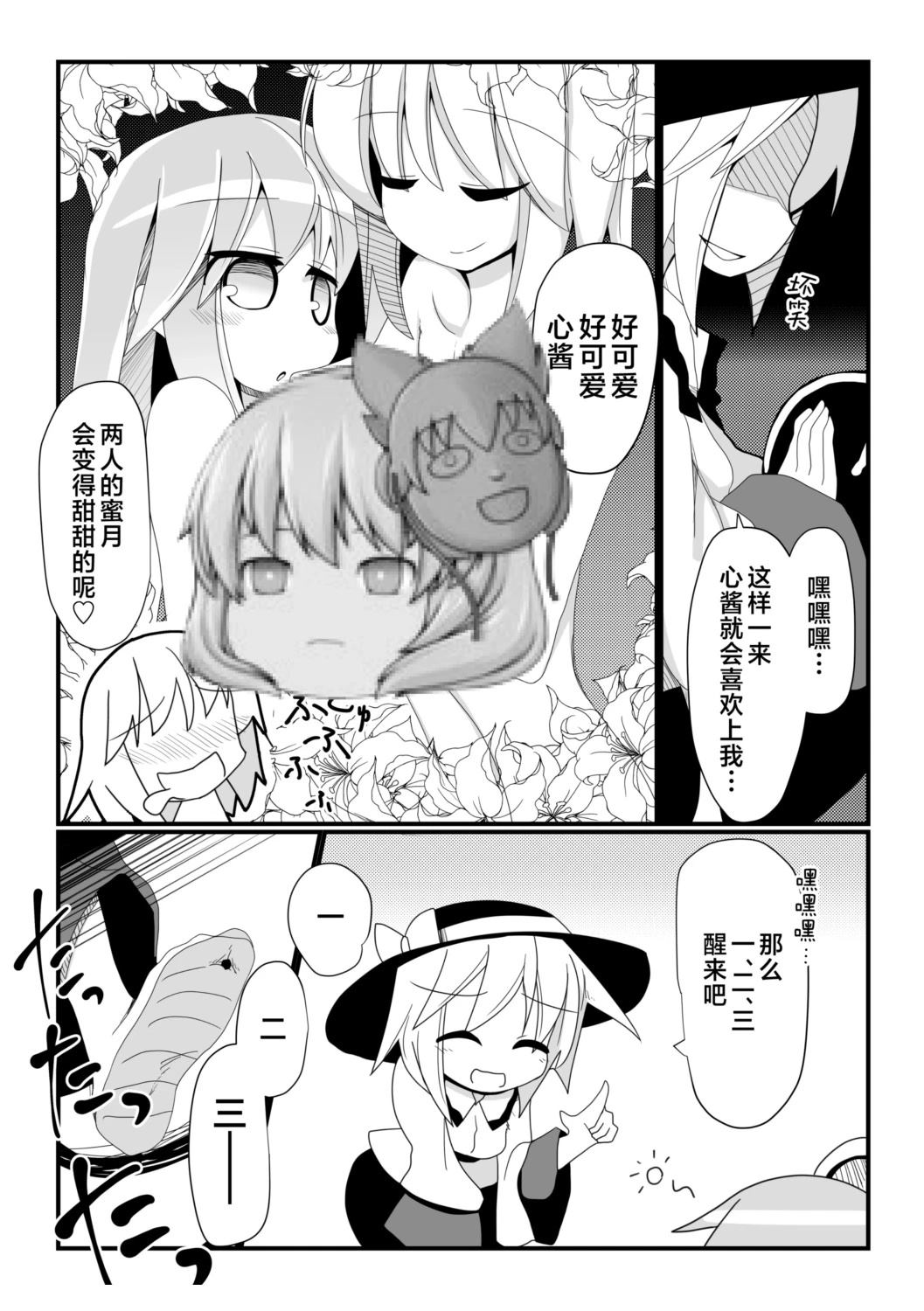 短篇5