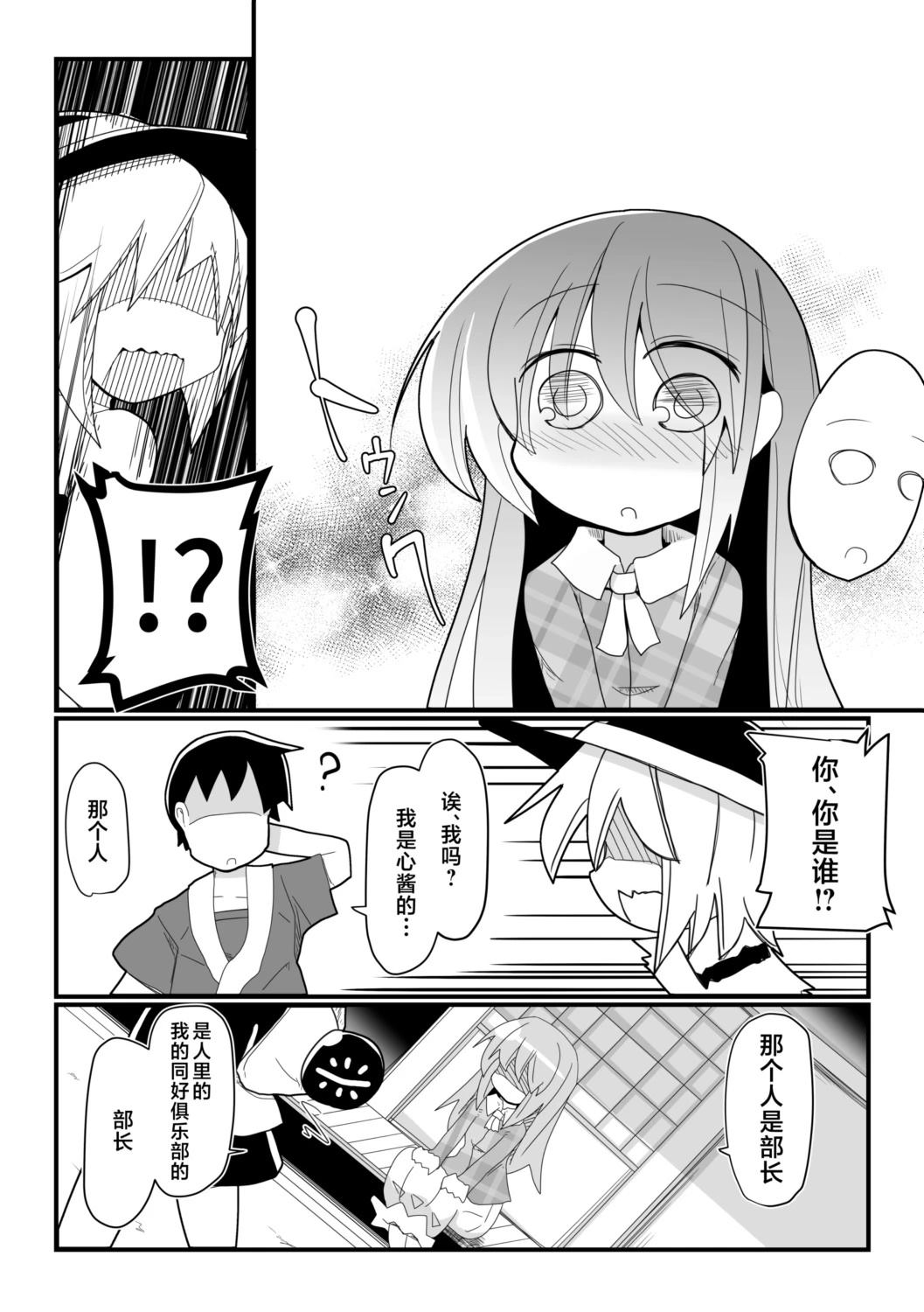 短篇7