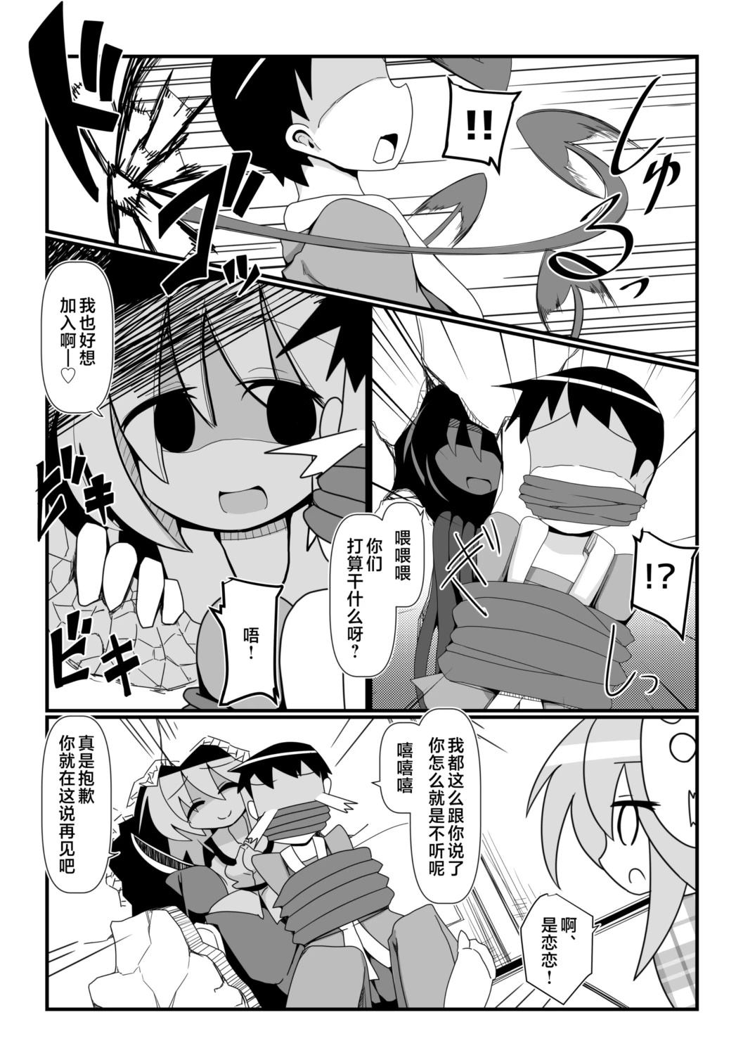 短篇22
