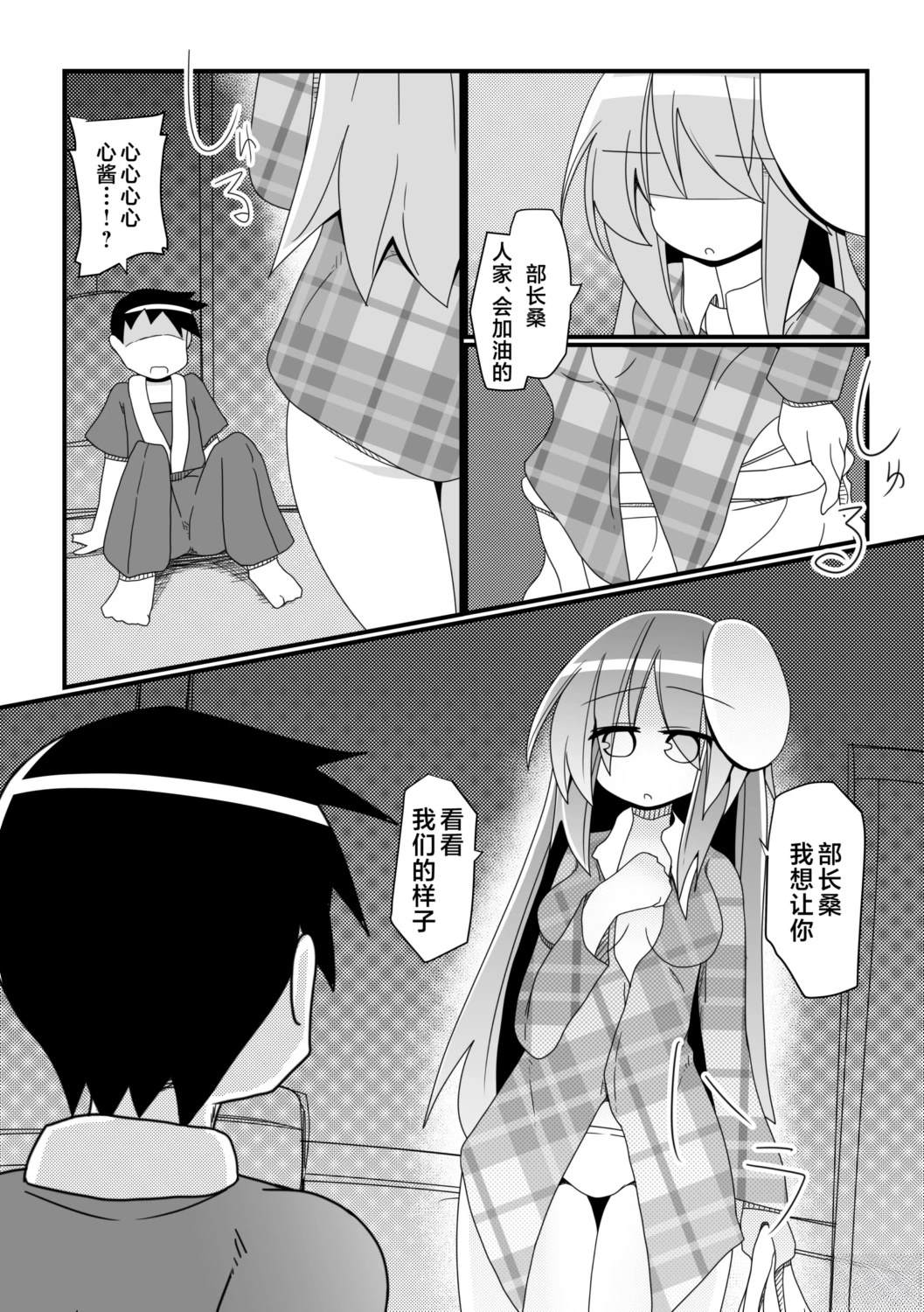 短篇20