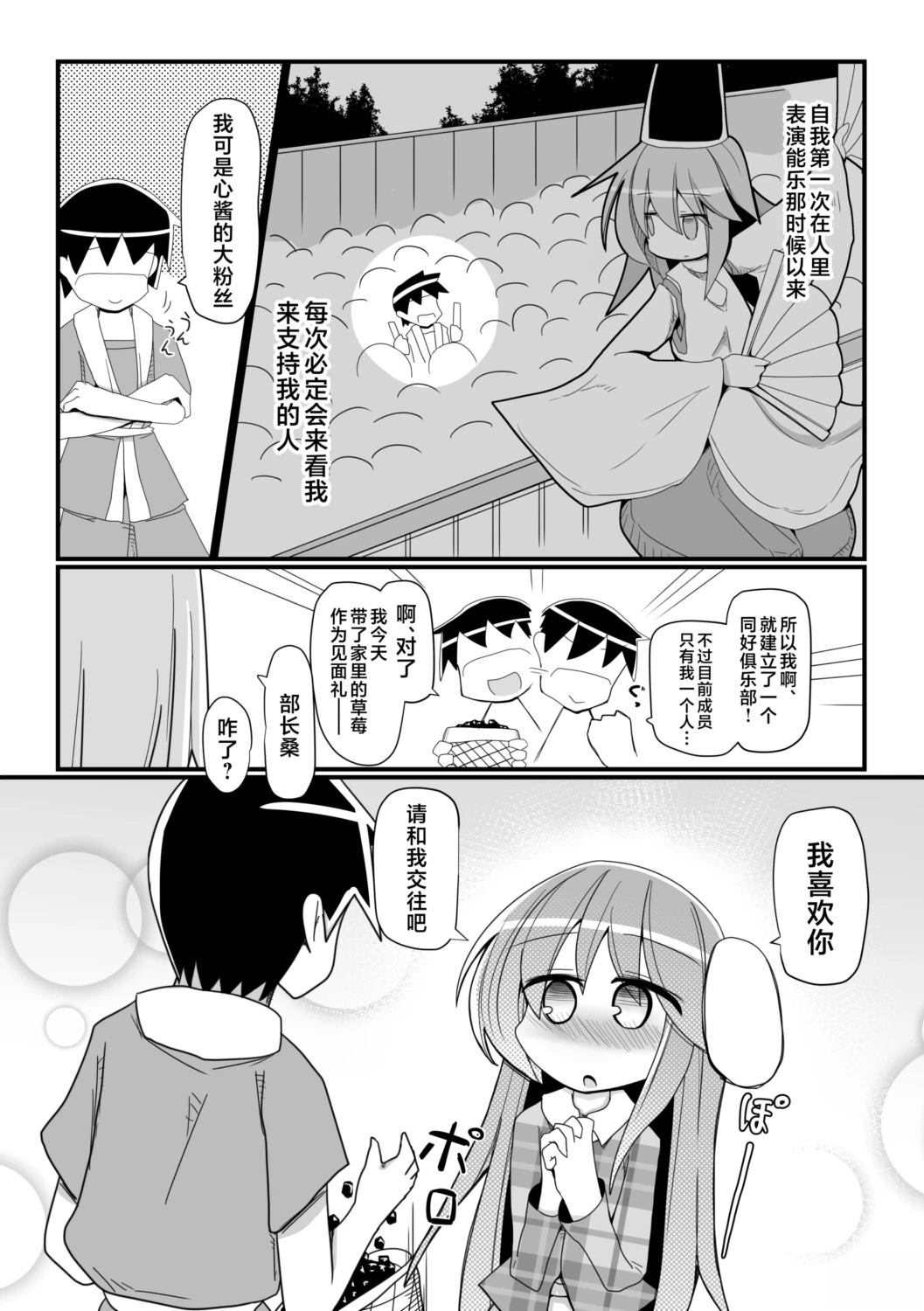 短篇8