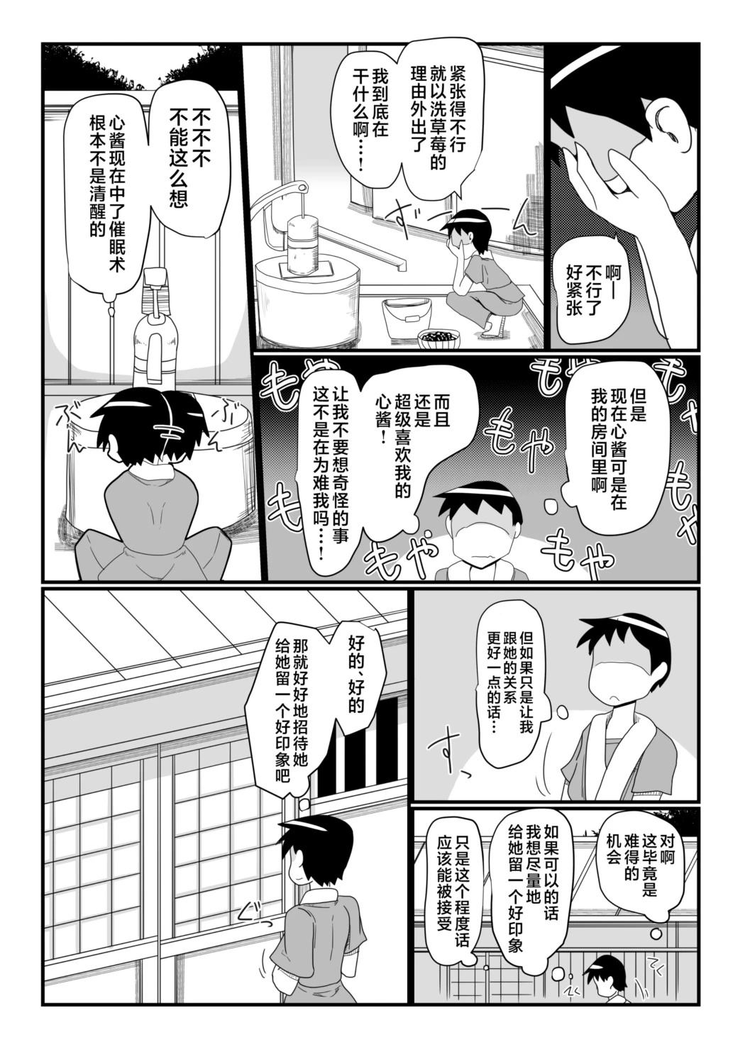短篇17