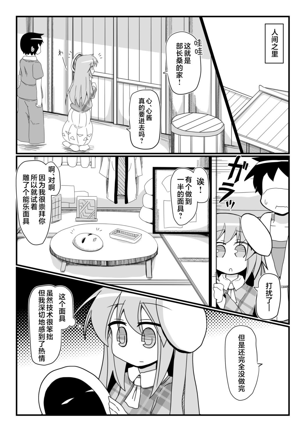 短篇14