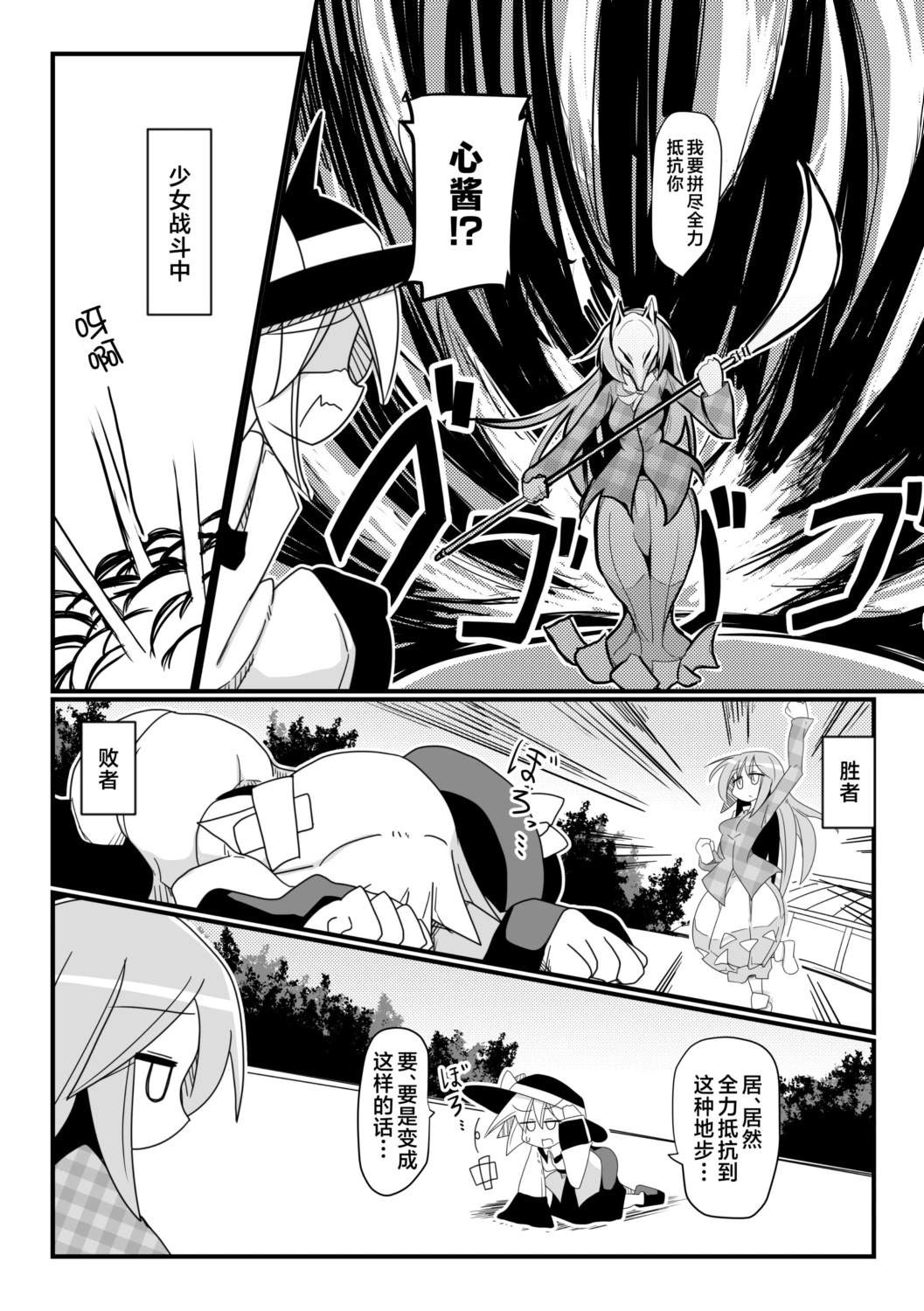 短篇11