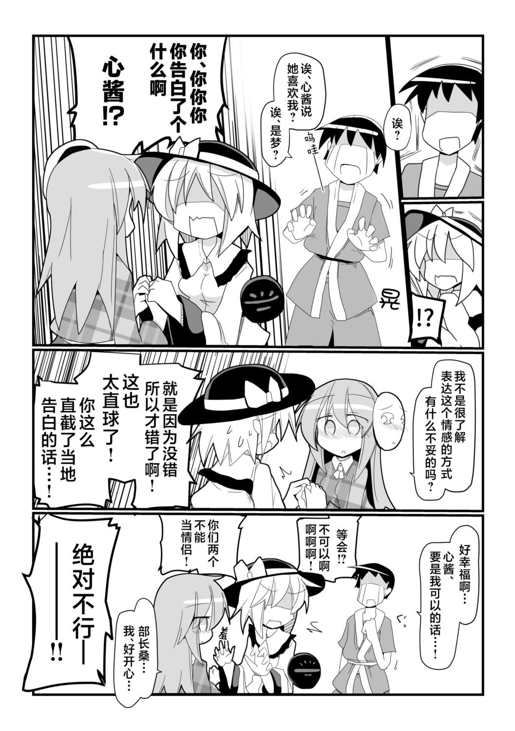 短篇9