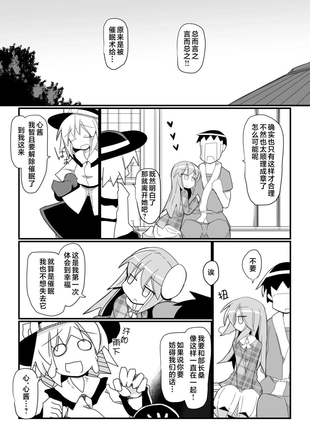 短篇10