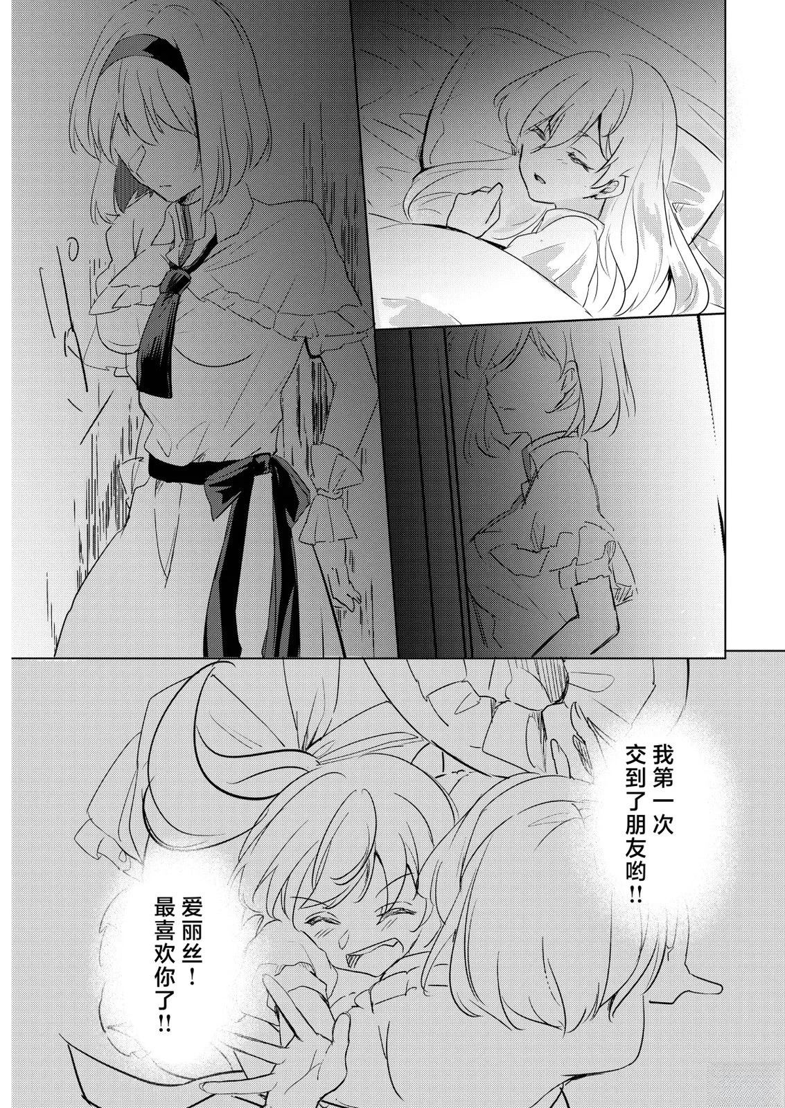 上篇28