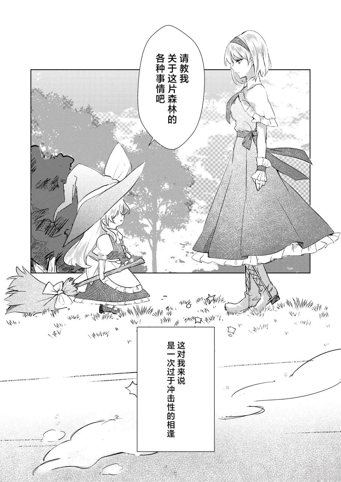 上篇4