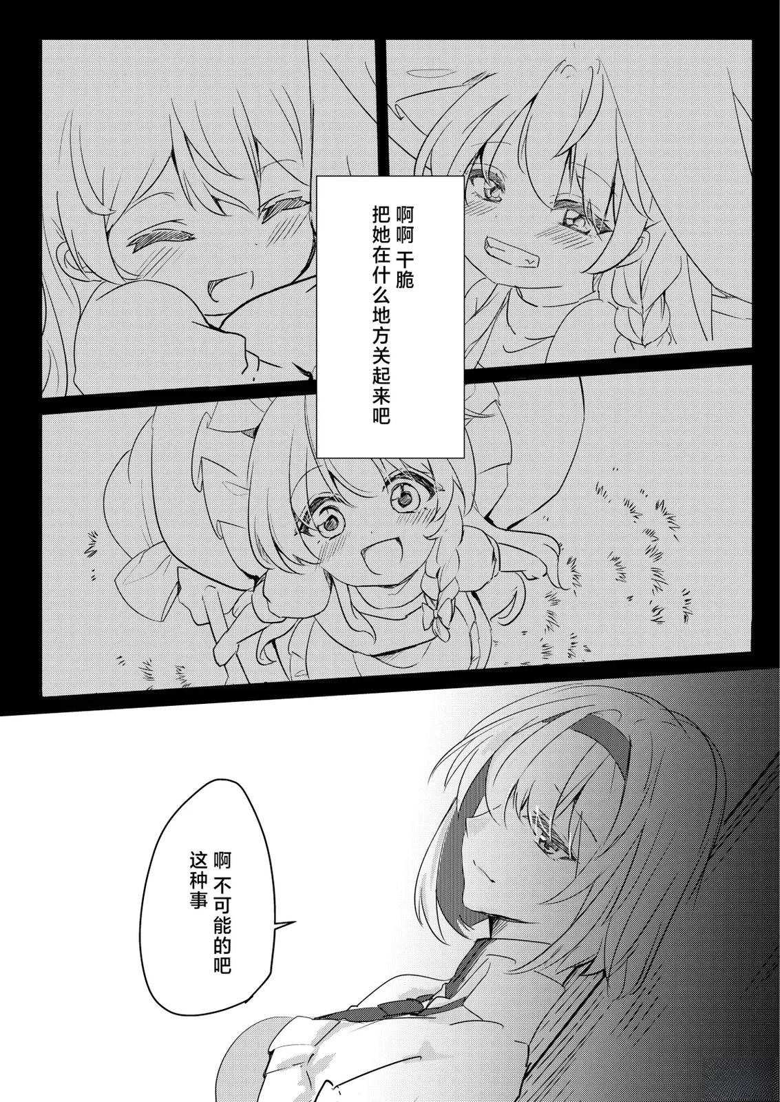 上篇31